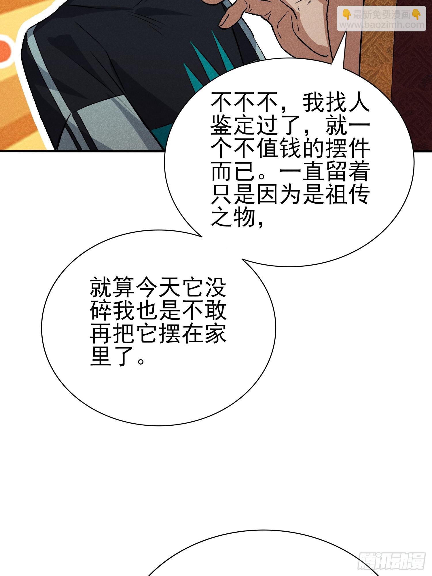 31：好像很可怕的样子18