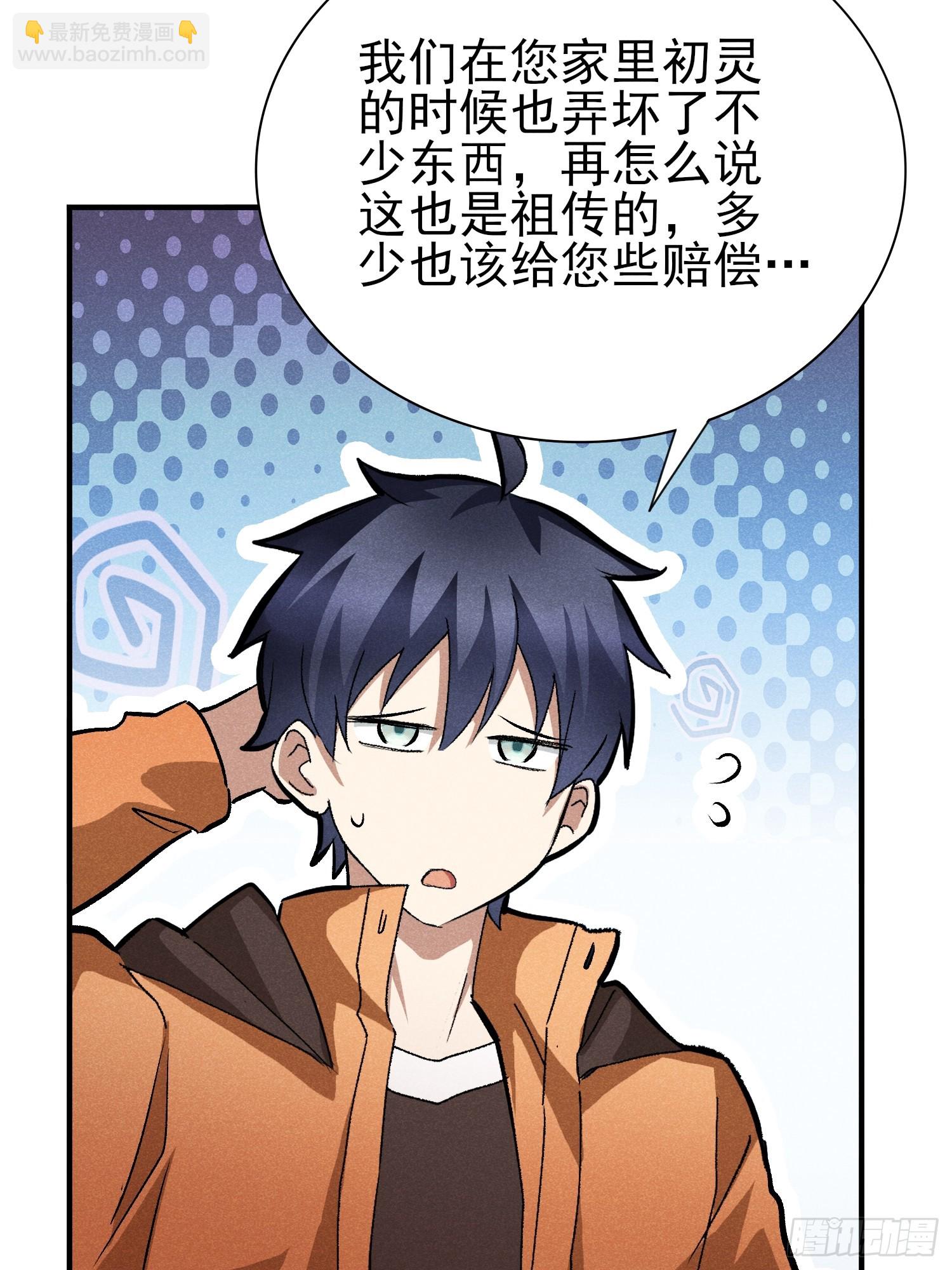 31：好像很可怕的样子19