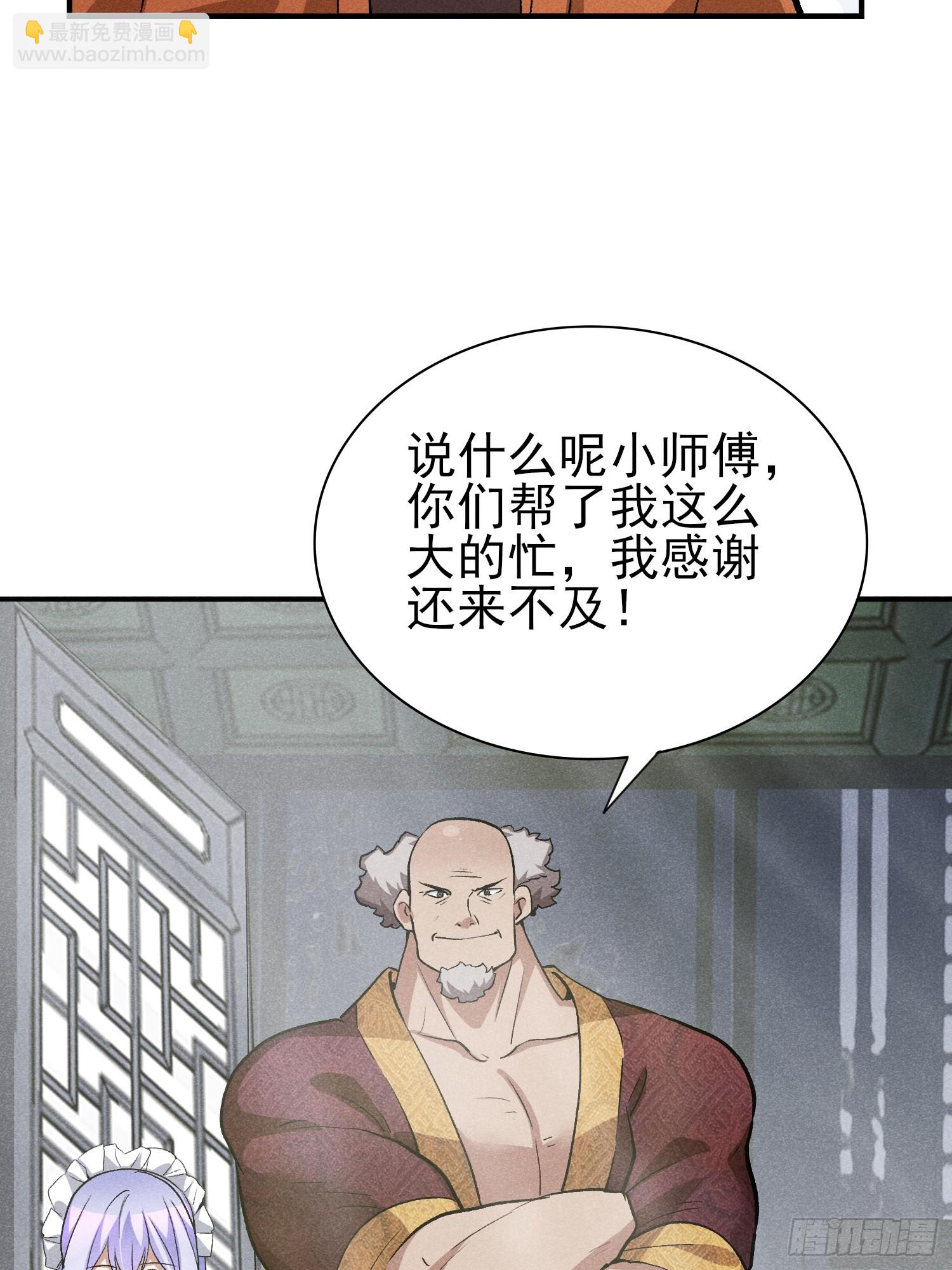 31：好像很可怕的样子20