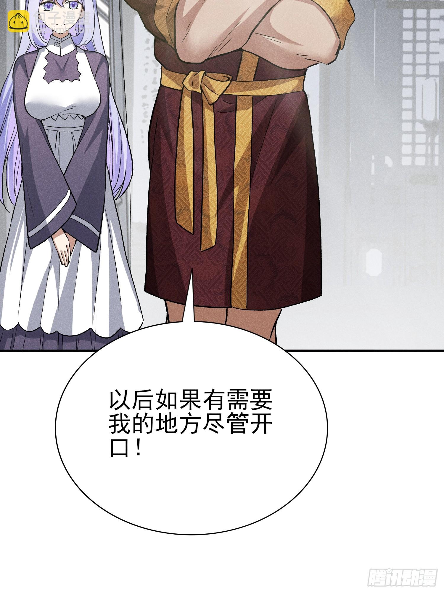 31：好像很可怕的样子21