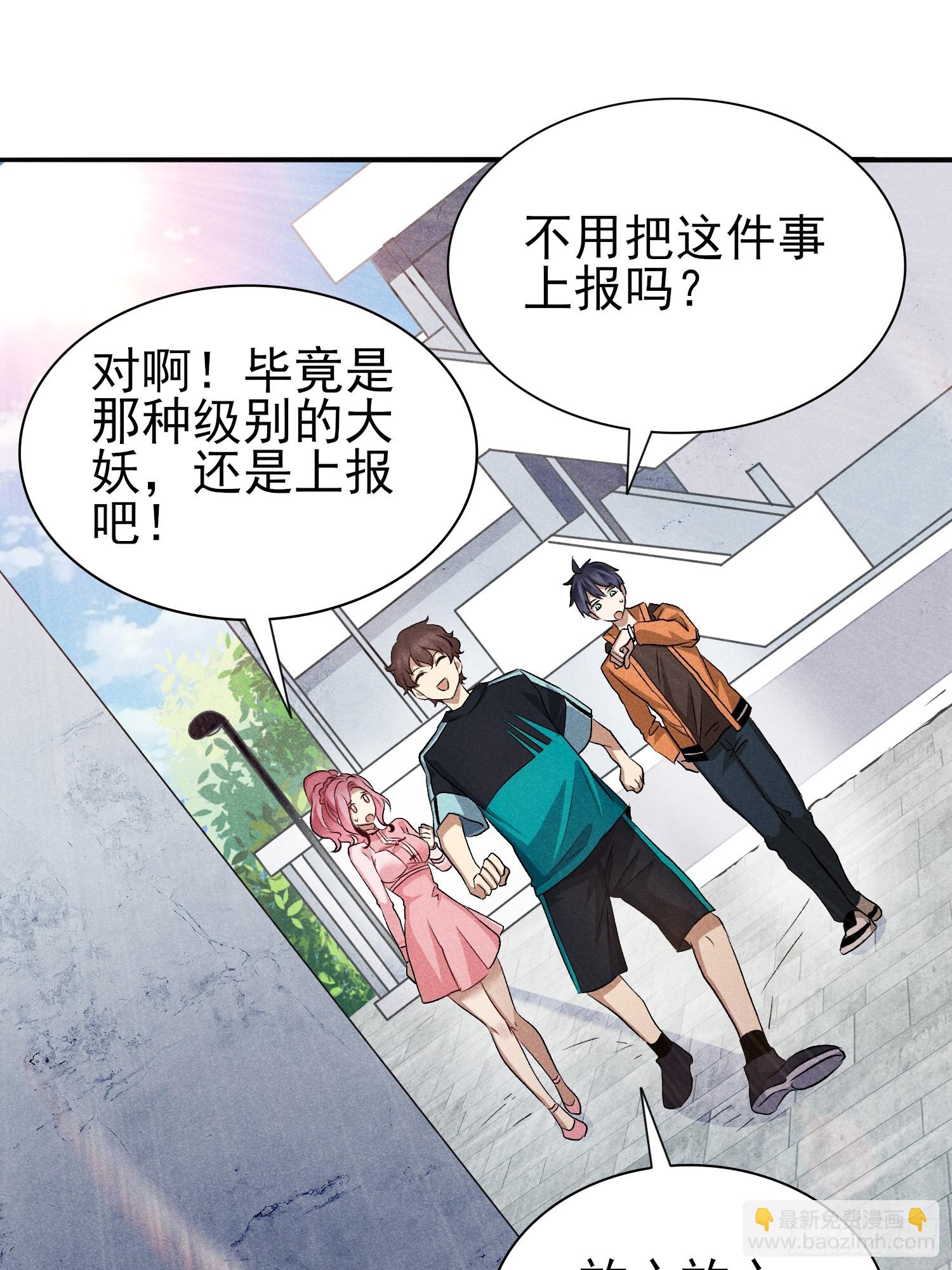 31：好像很可怕的样子22