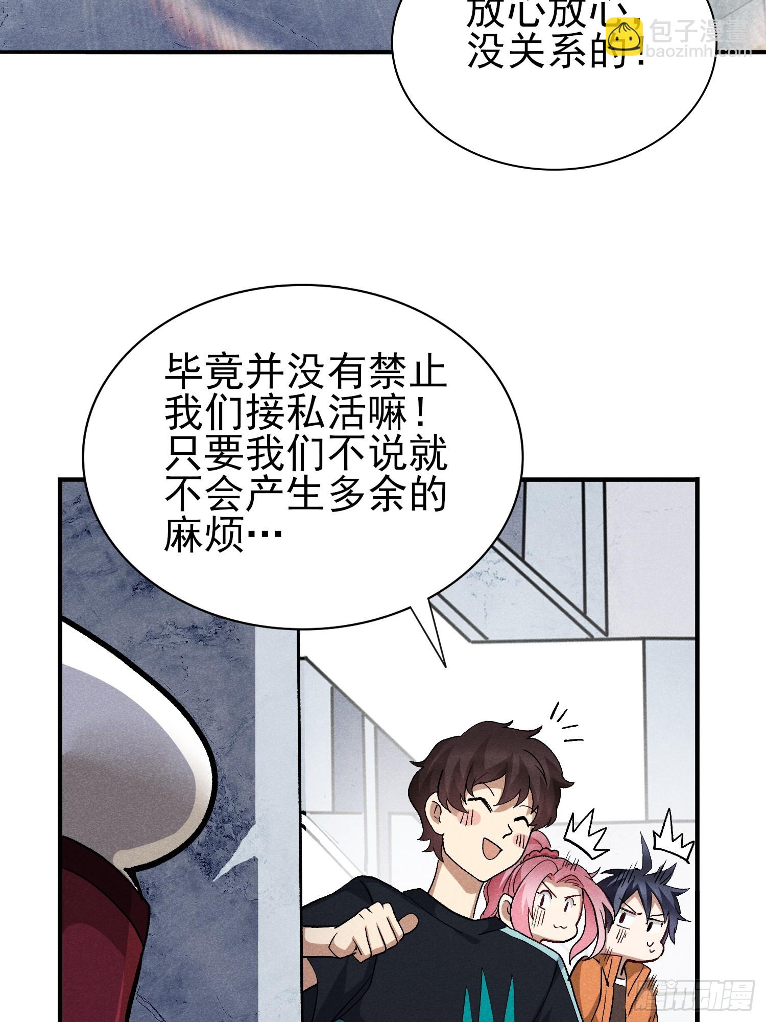31：好像很可怕的样子23