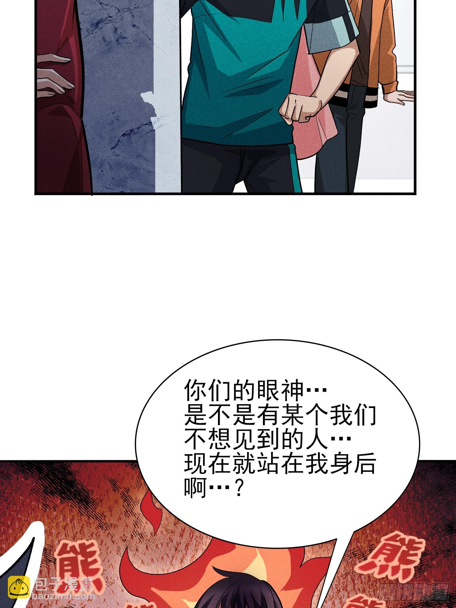 31：好像很可怕的样子24