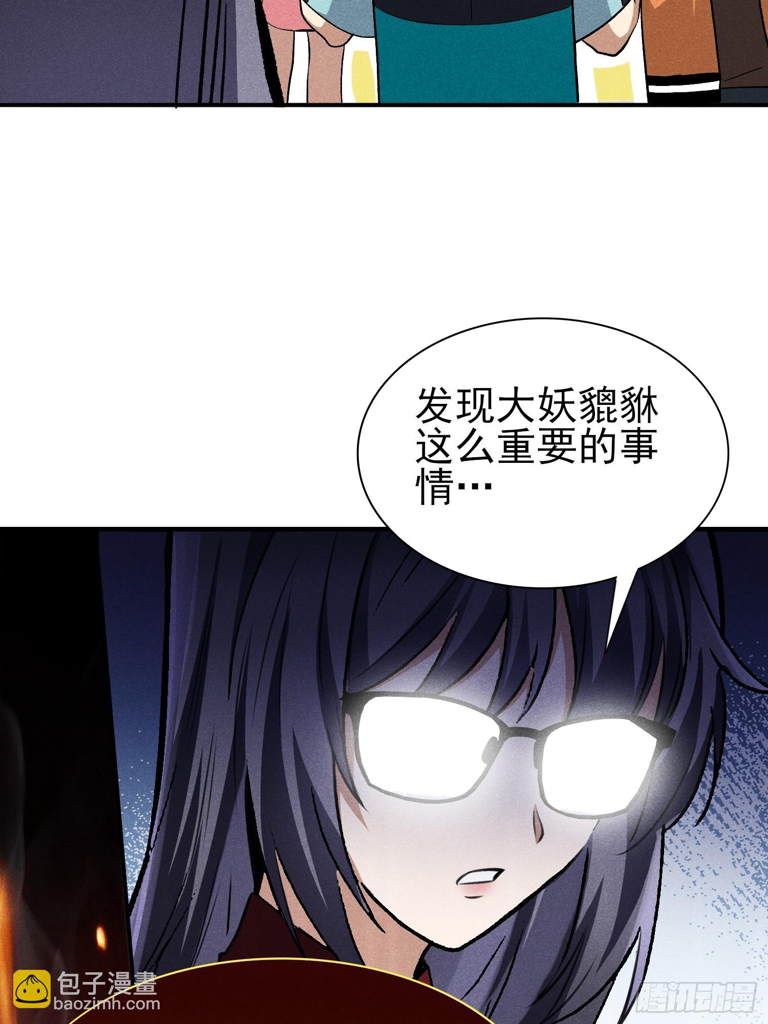 31：好像很可怕的样子30