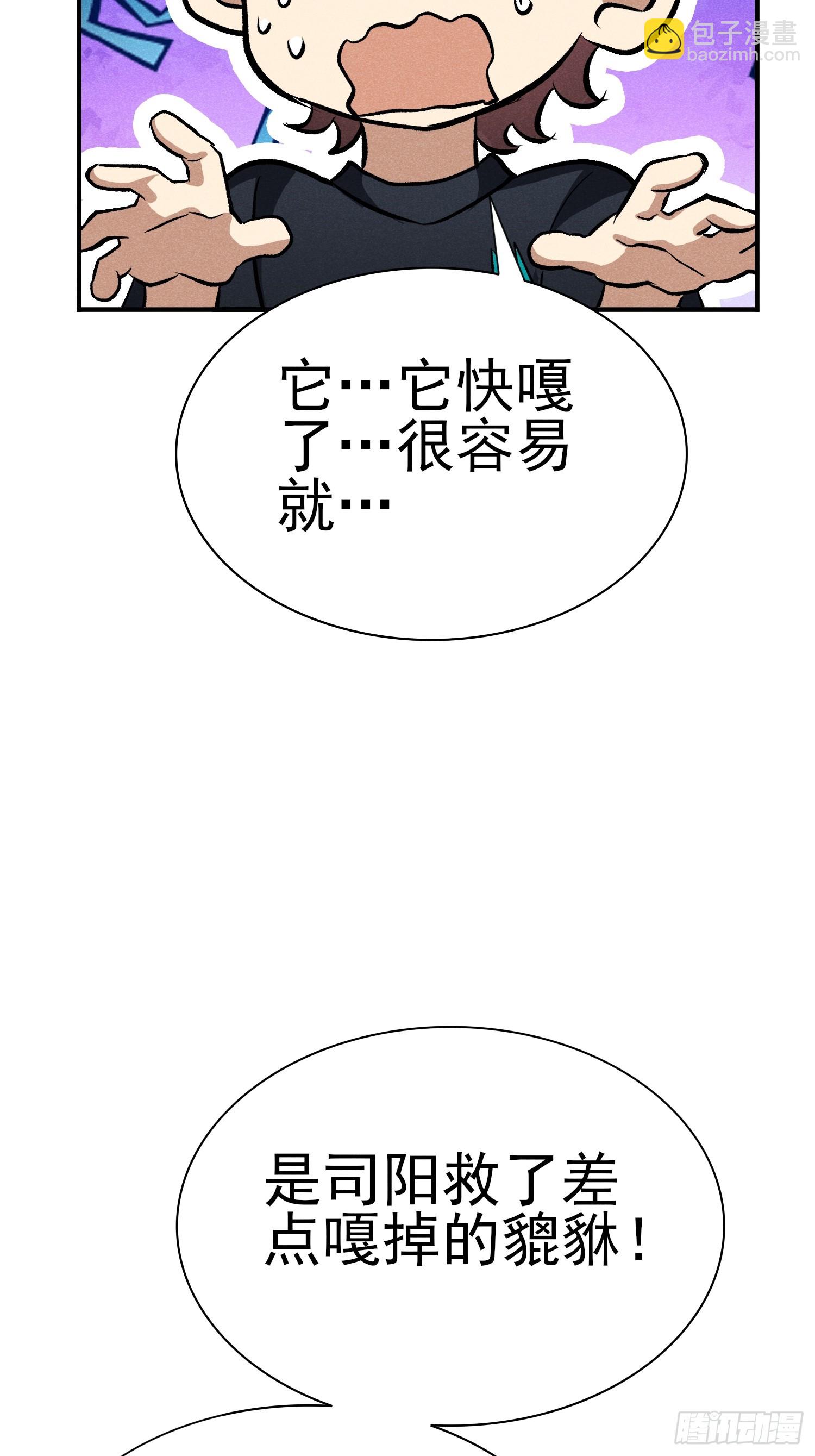 31：好像很可怕的样子37