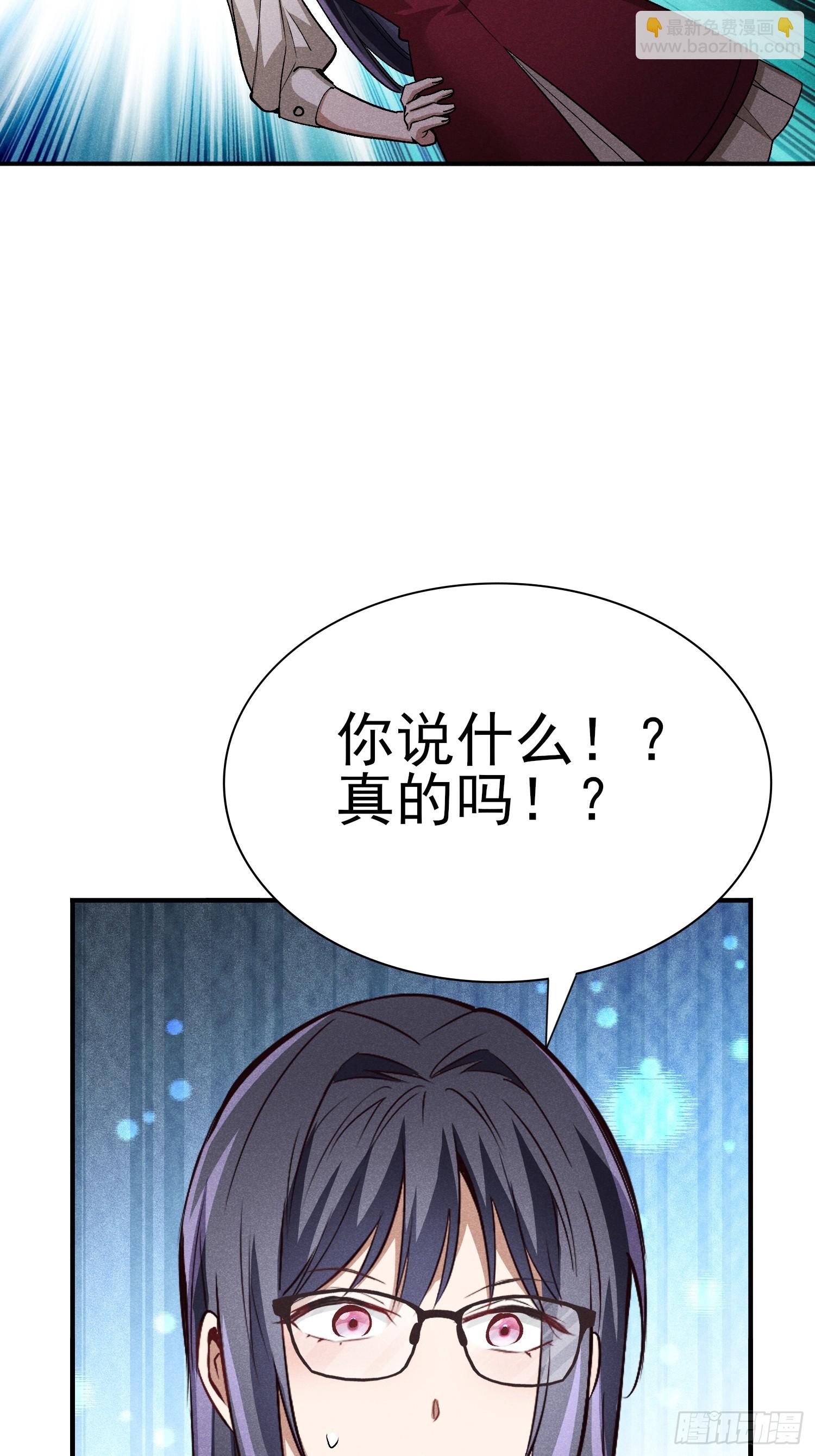 31：好像很可怕的样子39