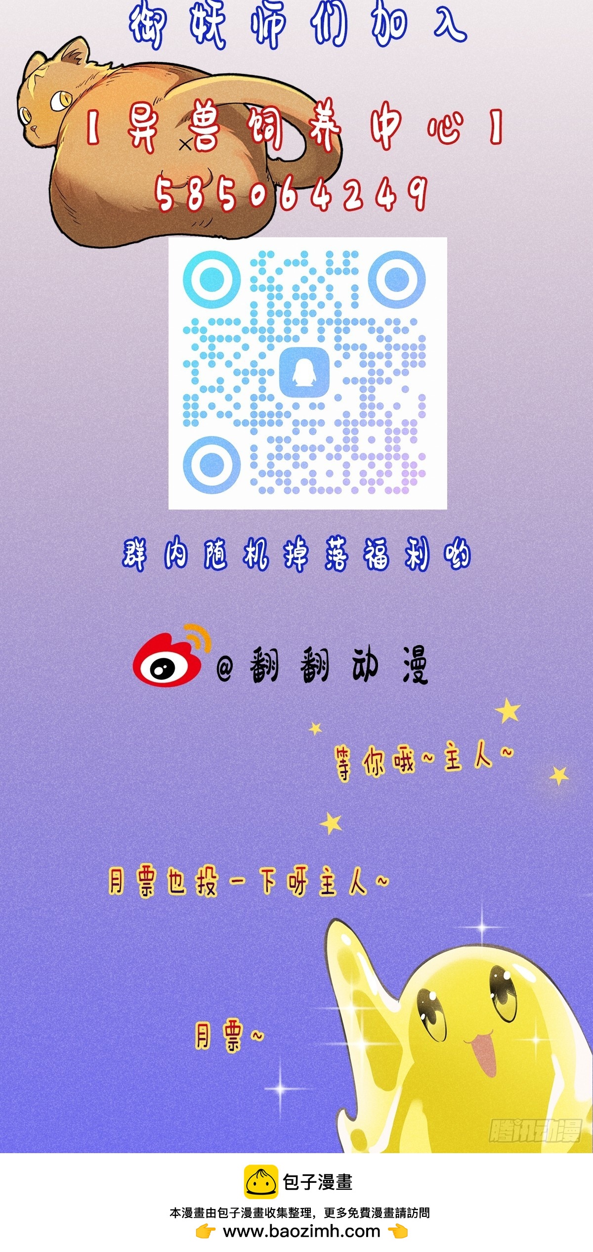 31：好像很可怕的样子43
