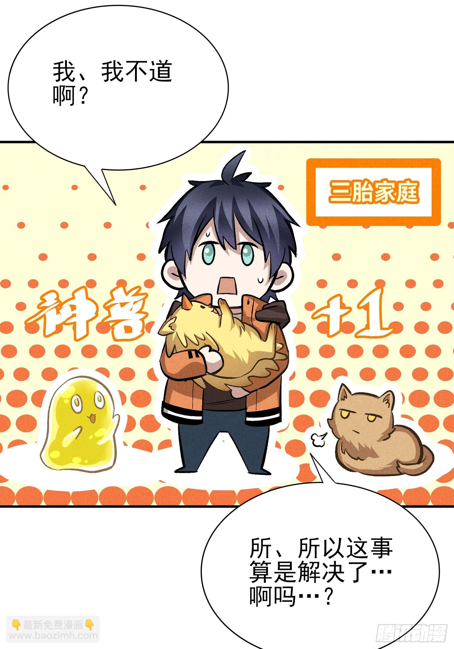 31：好像很可怕的样子9
