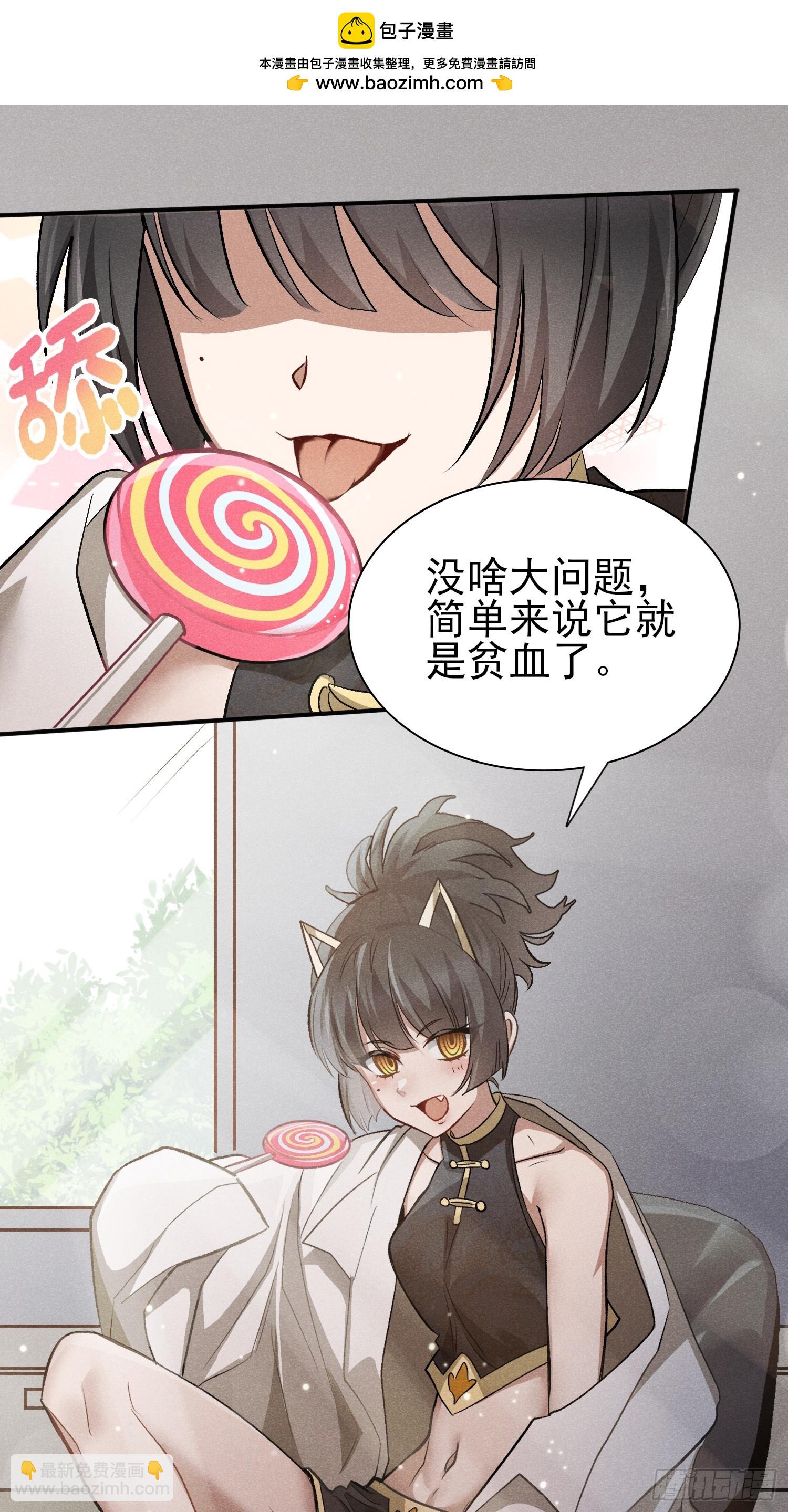 33：这谁受得了啊1