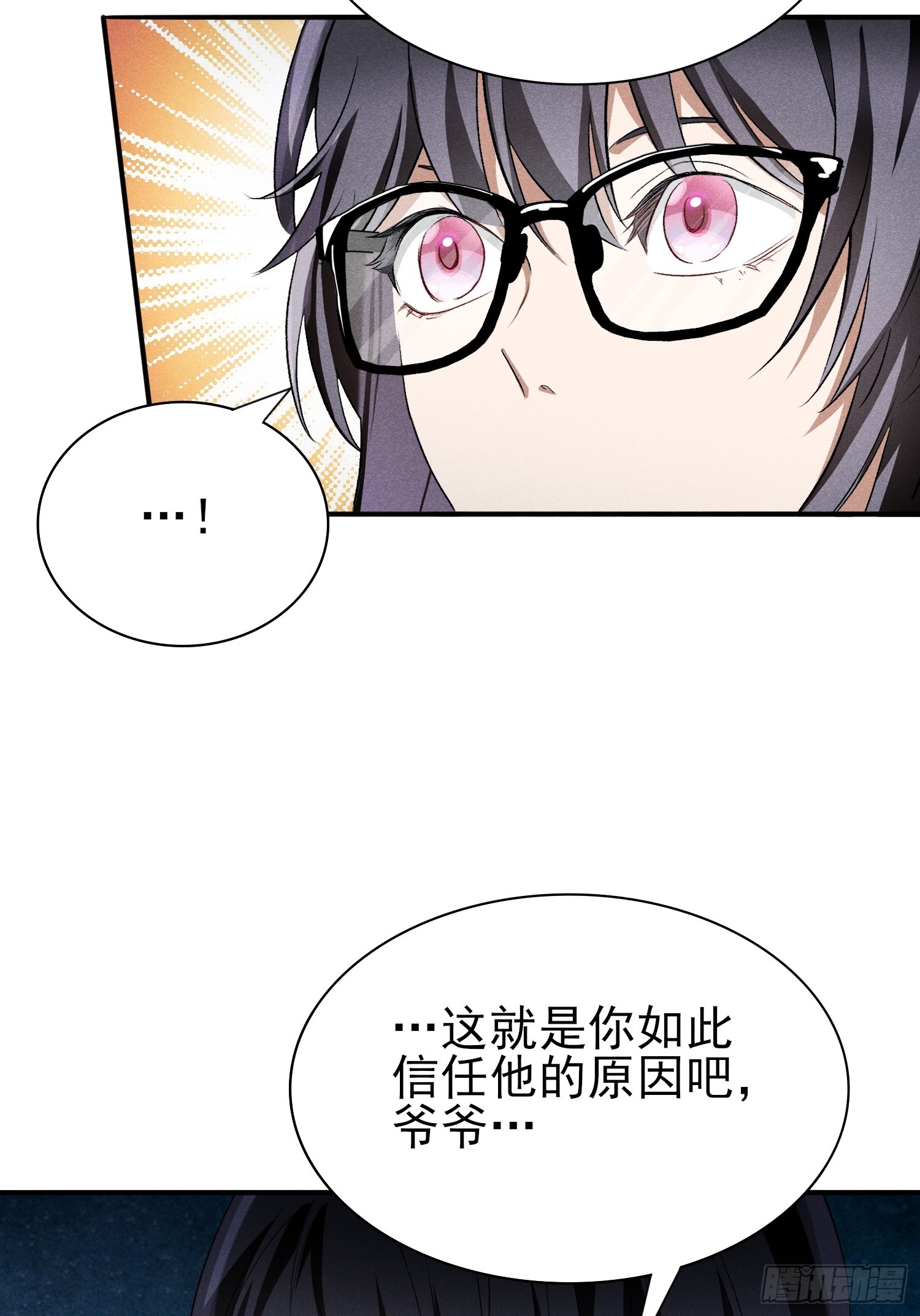 33：这谁受得了啊13