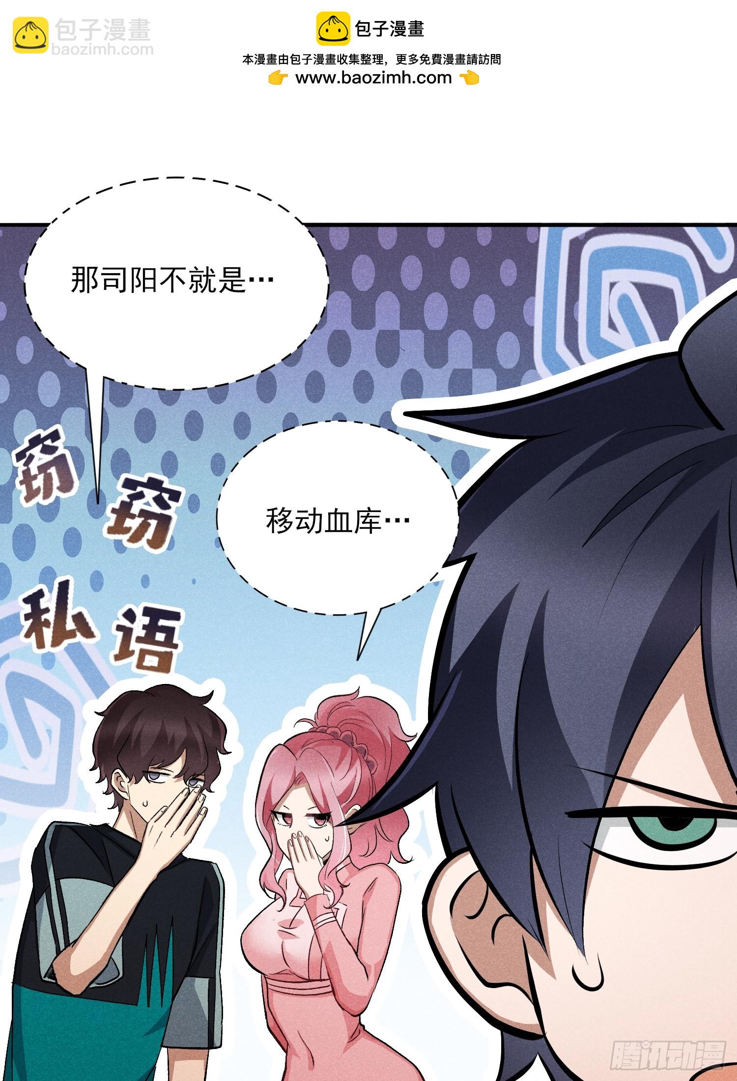 33：这谁受得了啊18