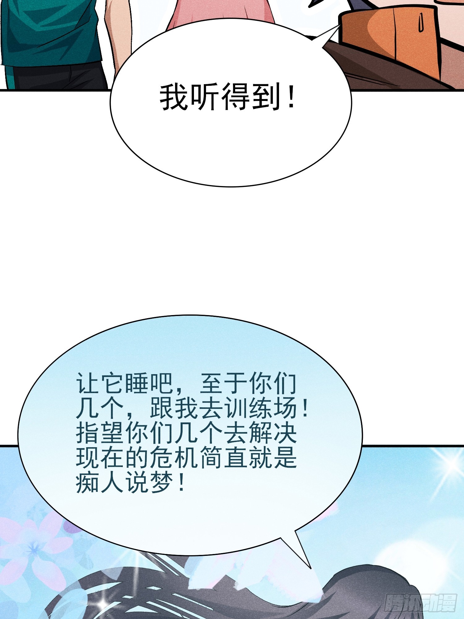 33：这谁受得了啊19