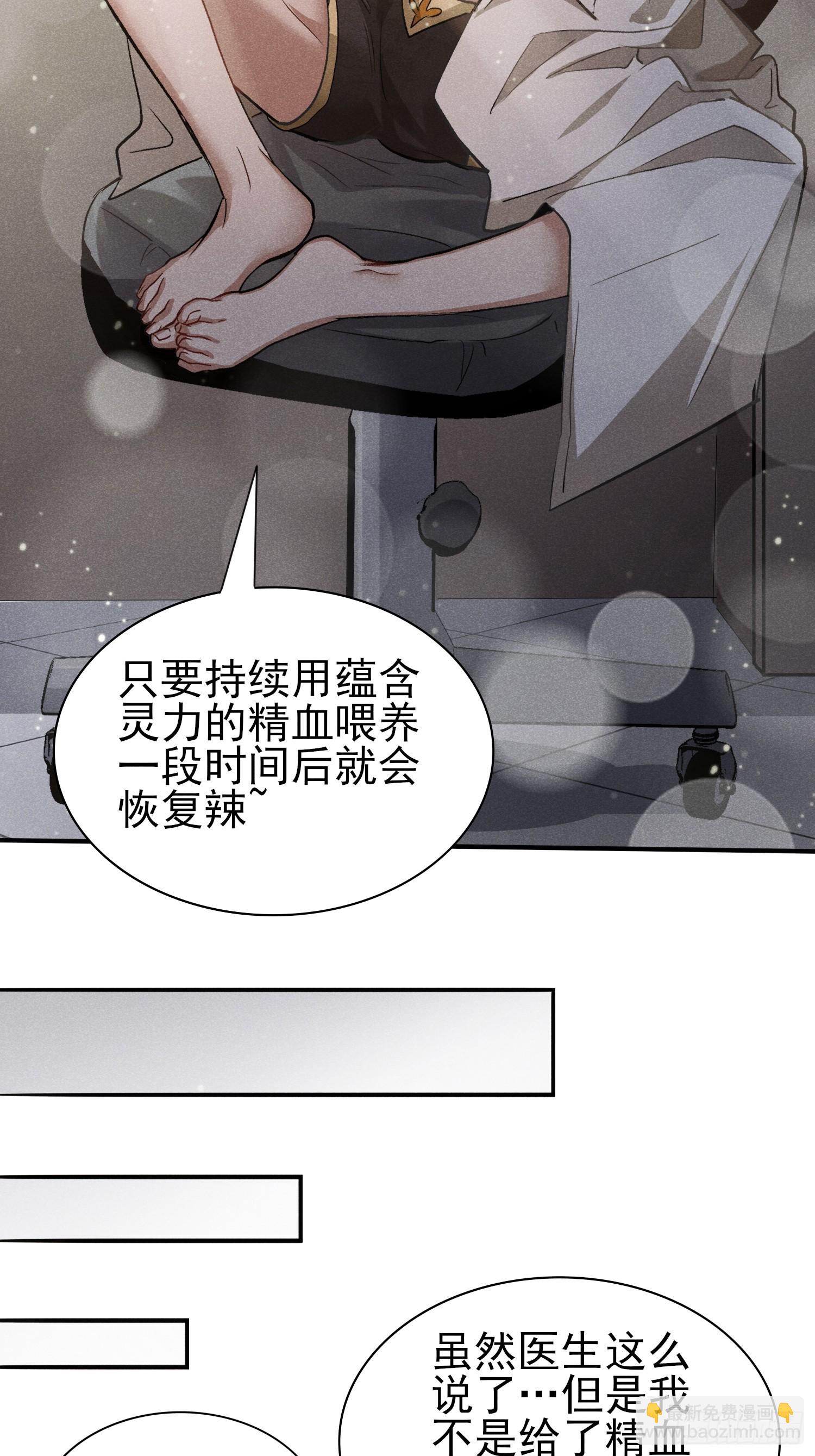 33：这谁受得了啊2
