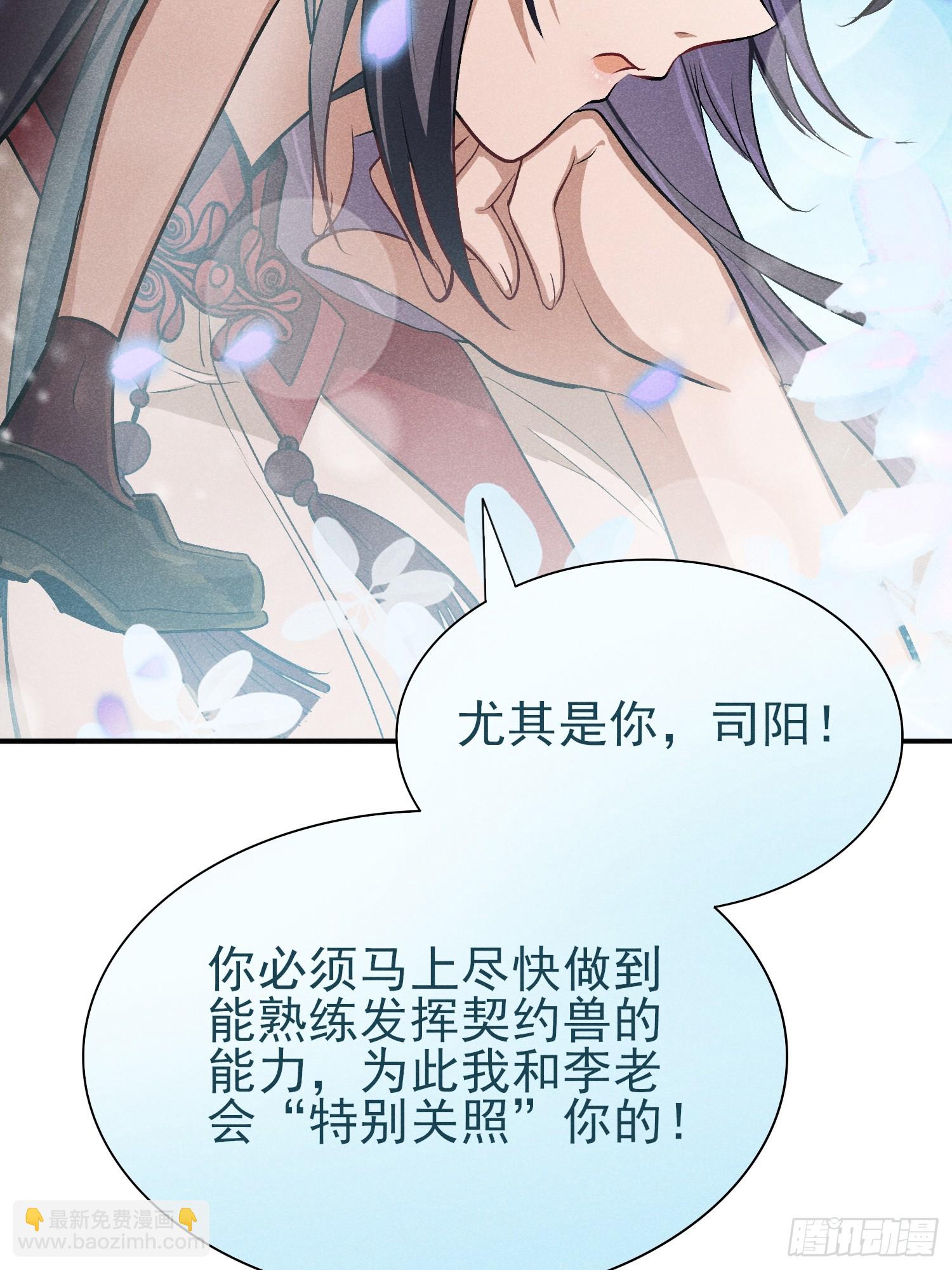 33：这谁受得了啊21