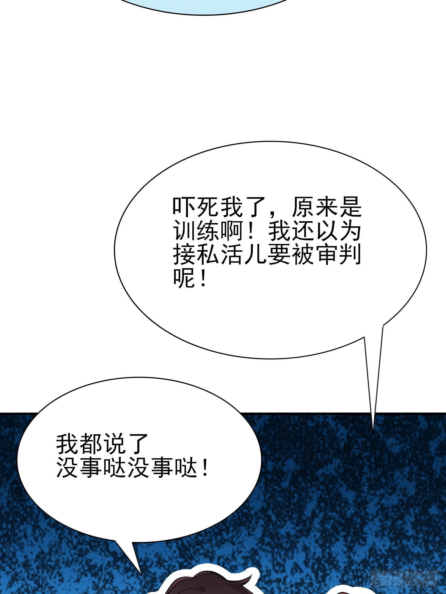 33：这谁受得了啊22