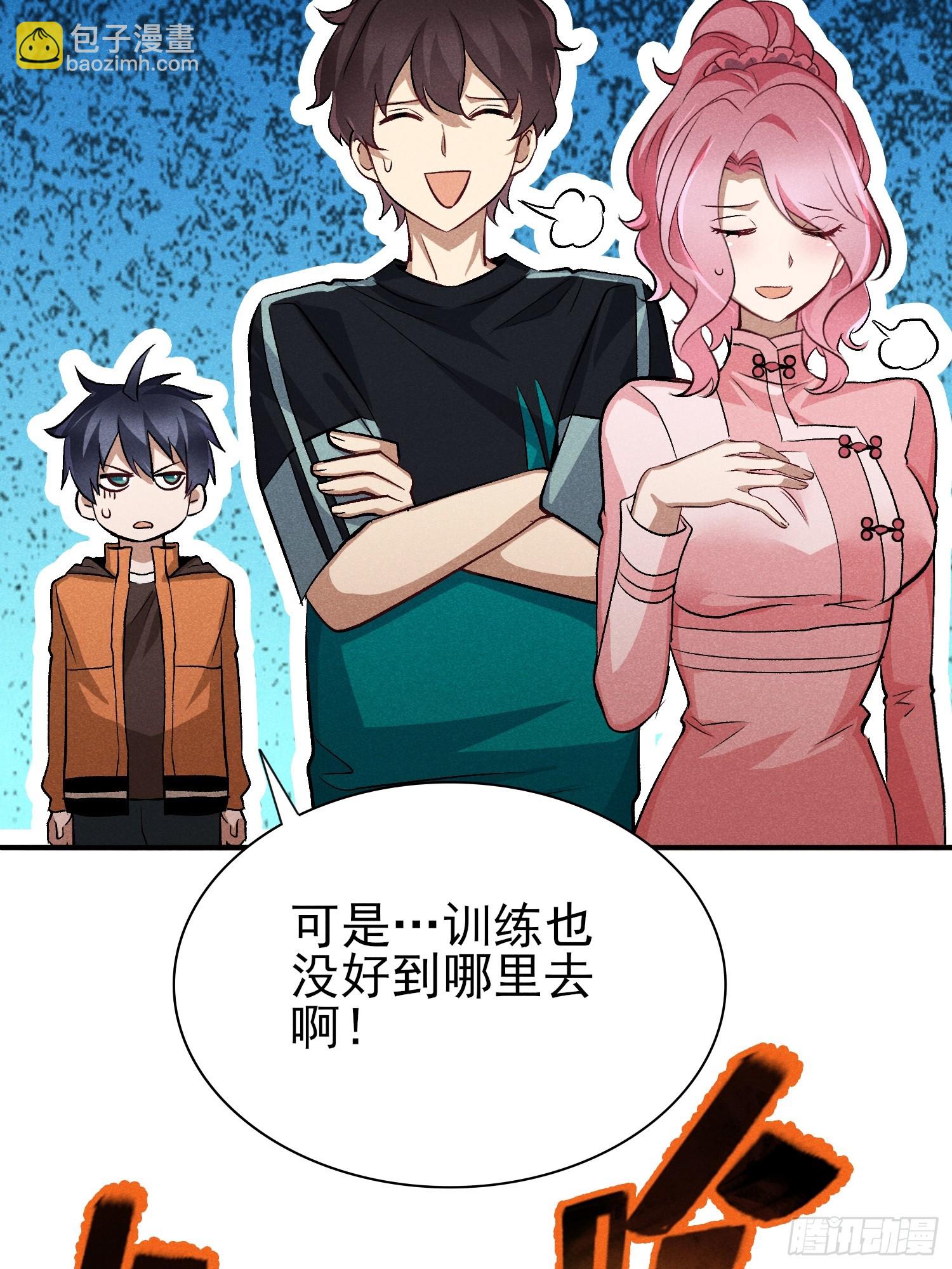 33：这谁受得了啊23