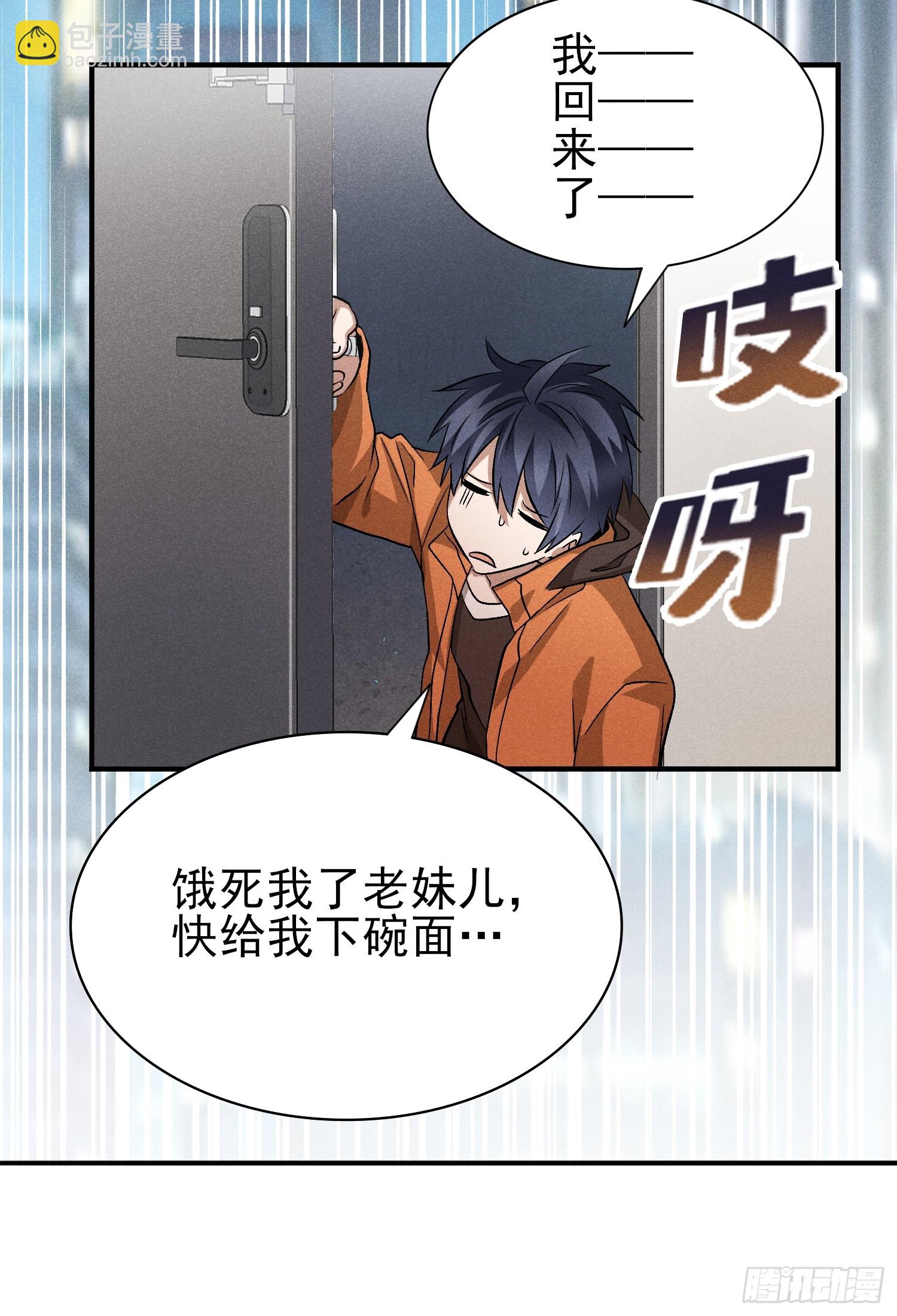 33：这谁受得了啊27