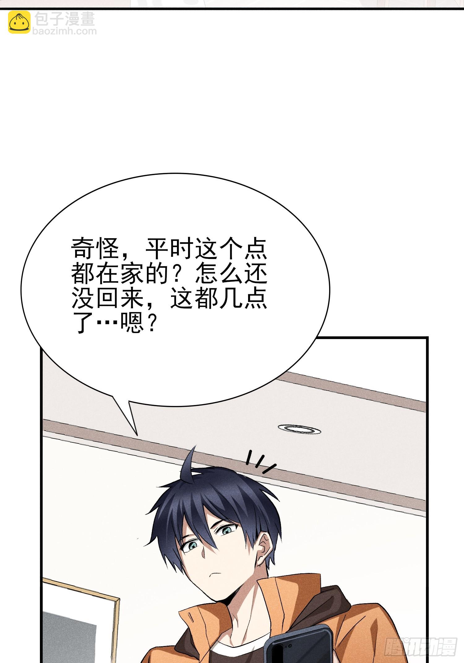 33：这谁受得了啊29