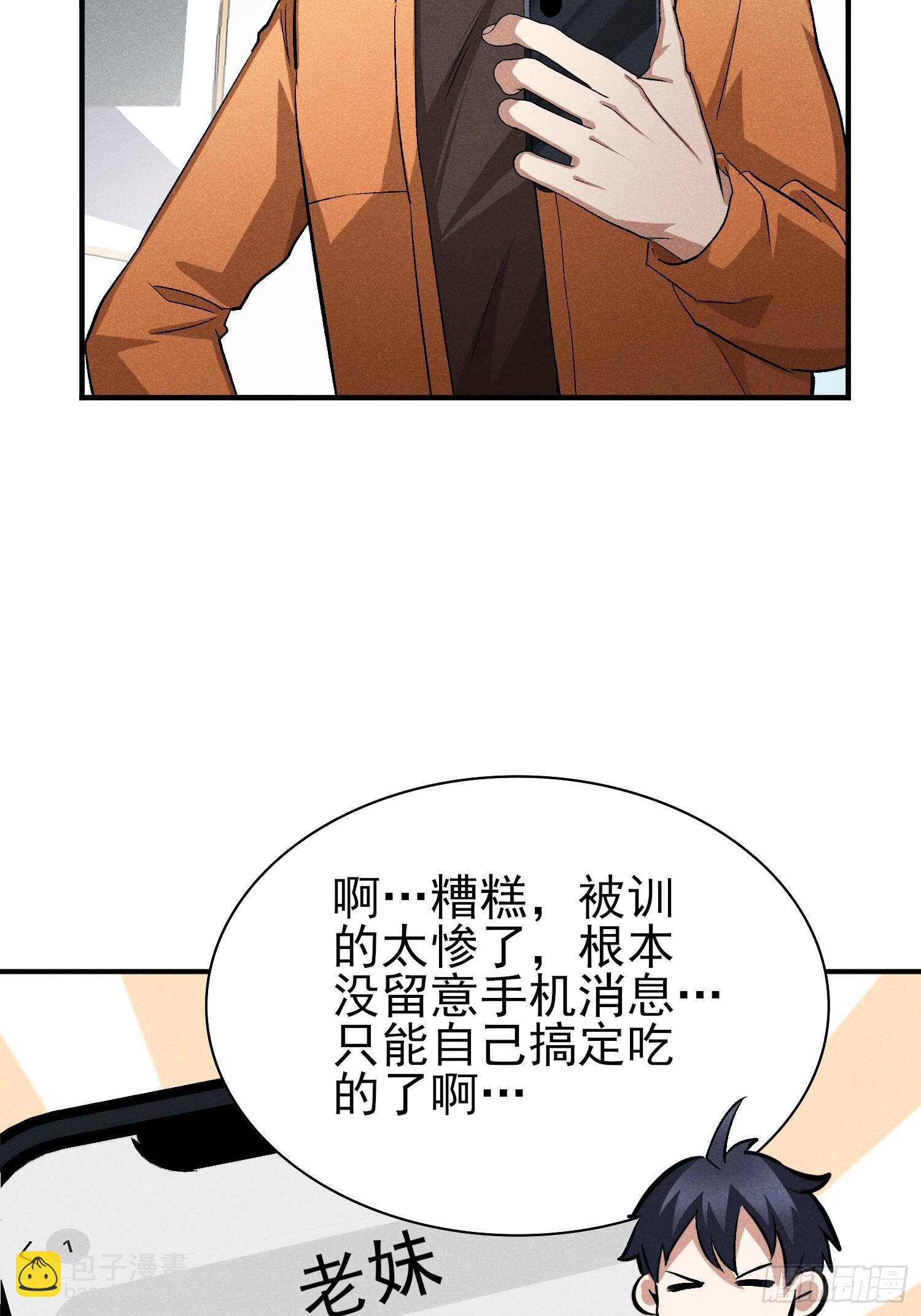 33：这谁受得了啊30