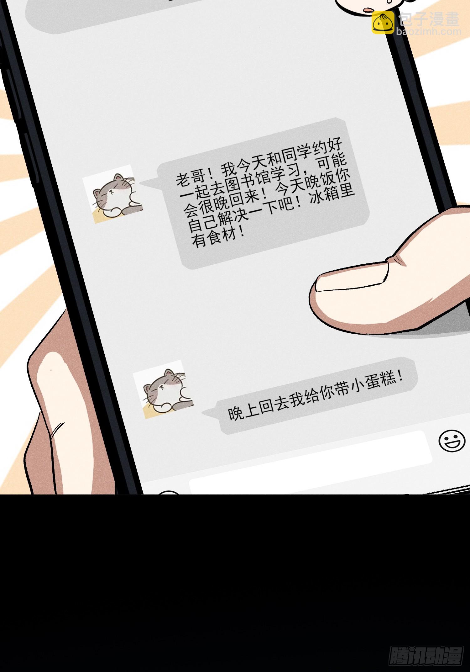 33：这谁受得了啊31