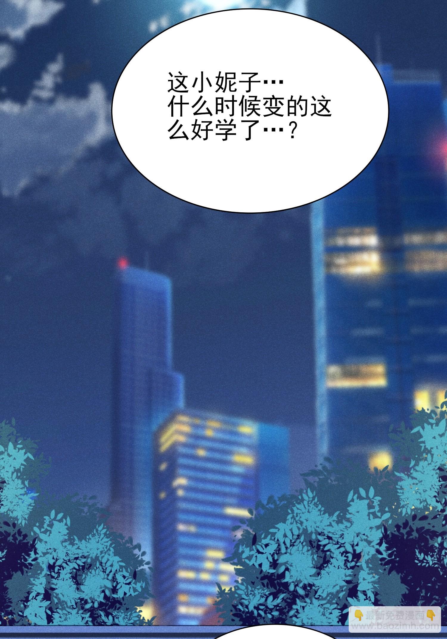 33：这谁受得了啊33