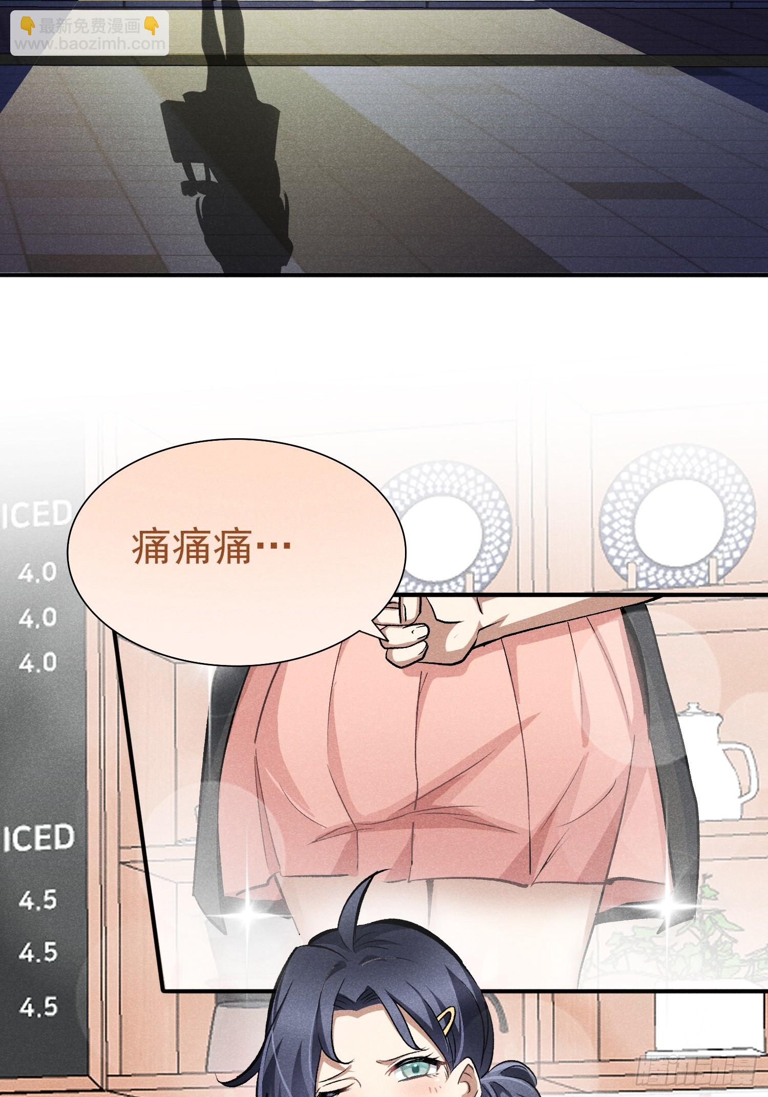 33：这谁受得了啊35