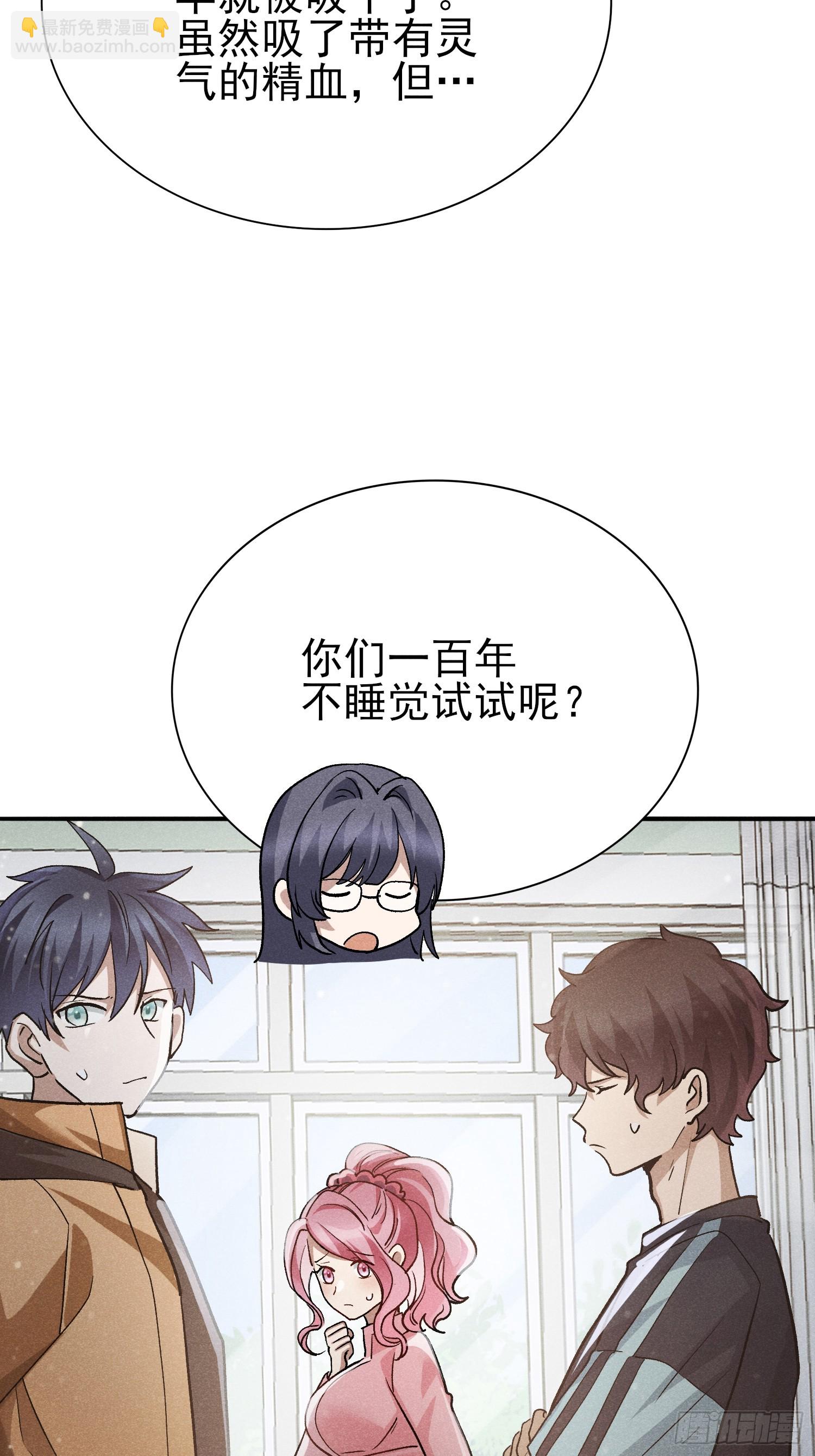 33：这谁受得了啊7
