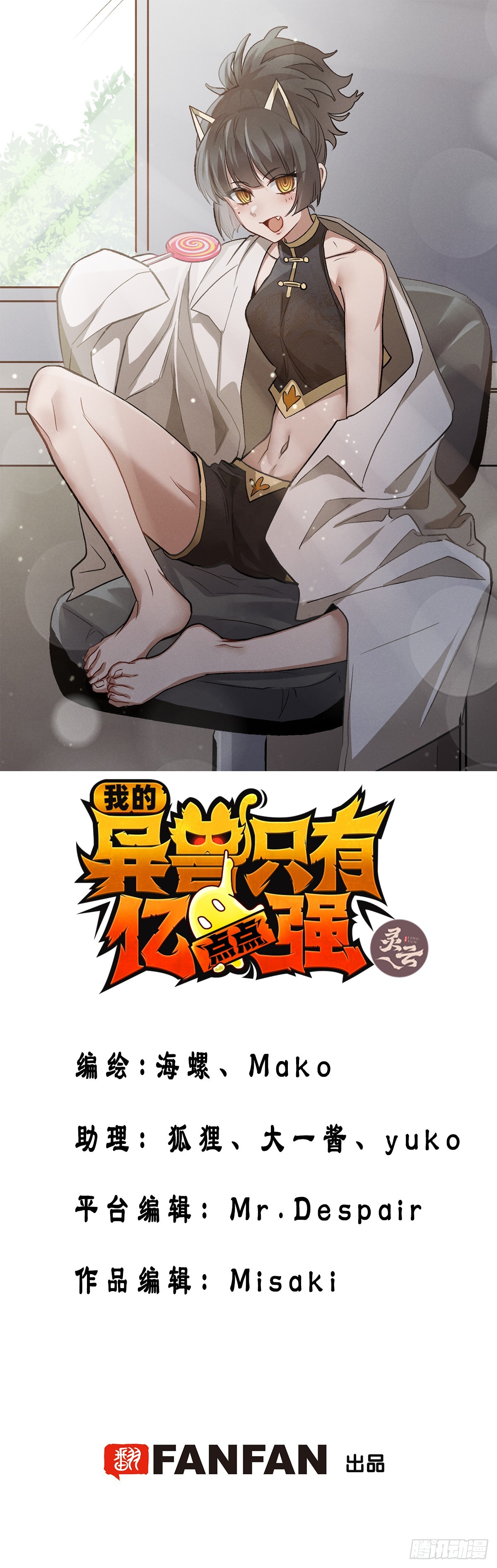 41:特殊的检查方法0