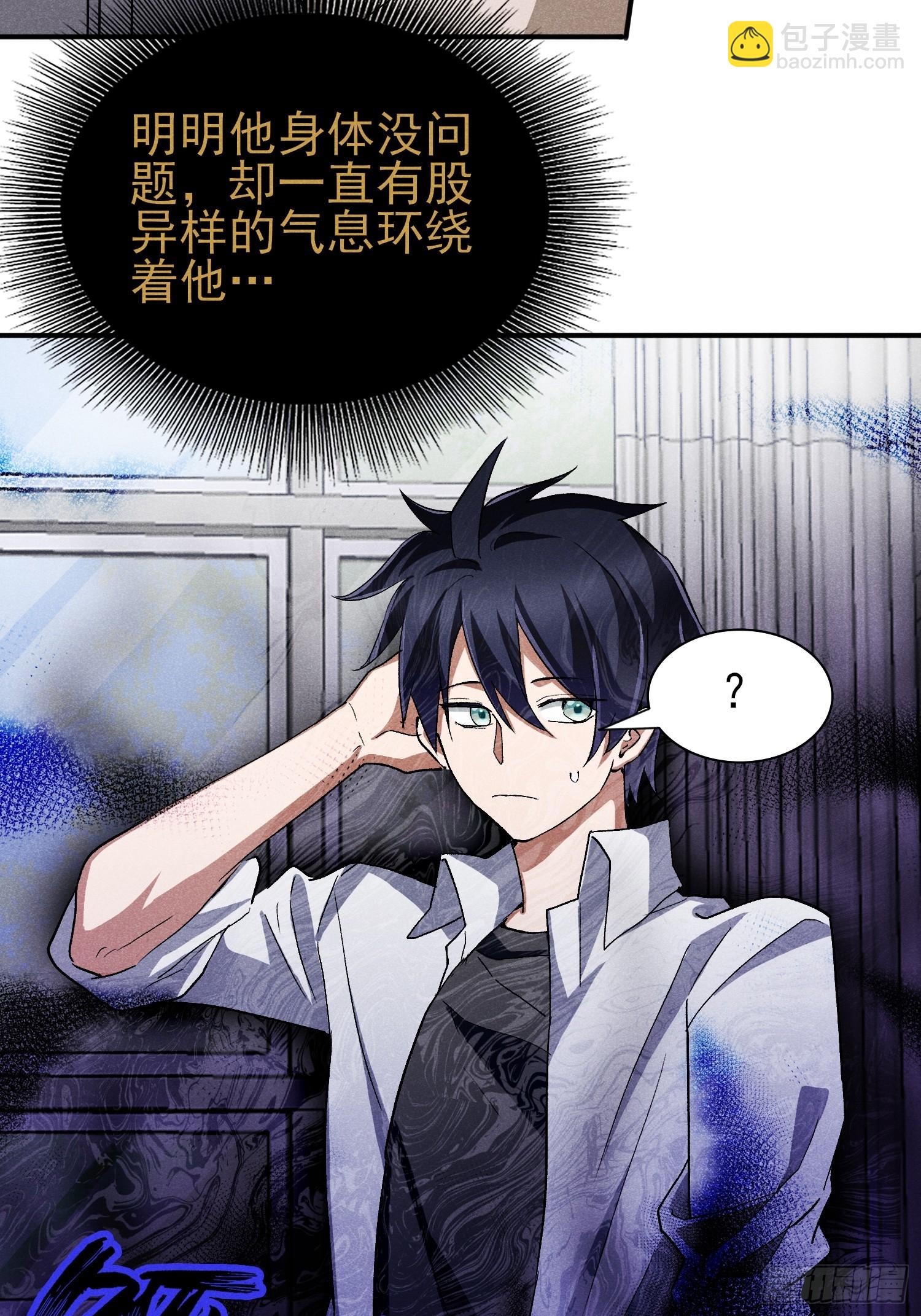 41:特殊的检查方法12
