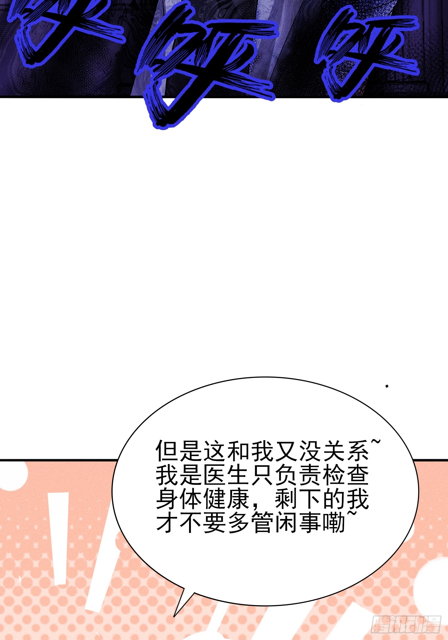 41:特殊的检查方法13