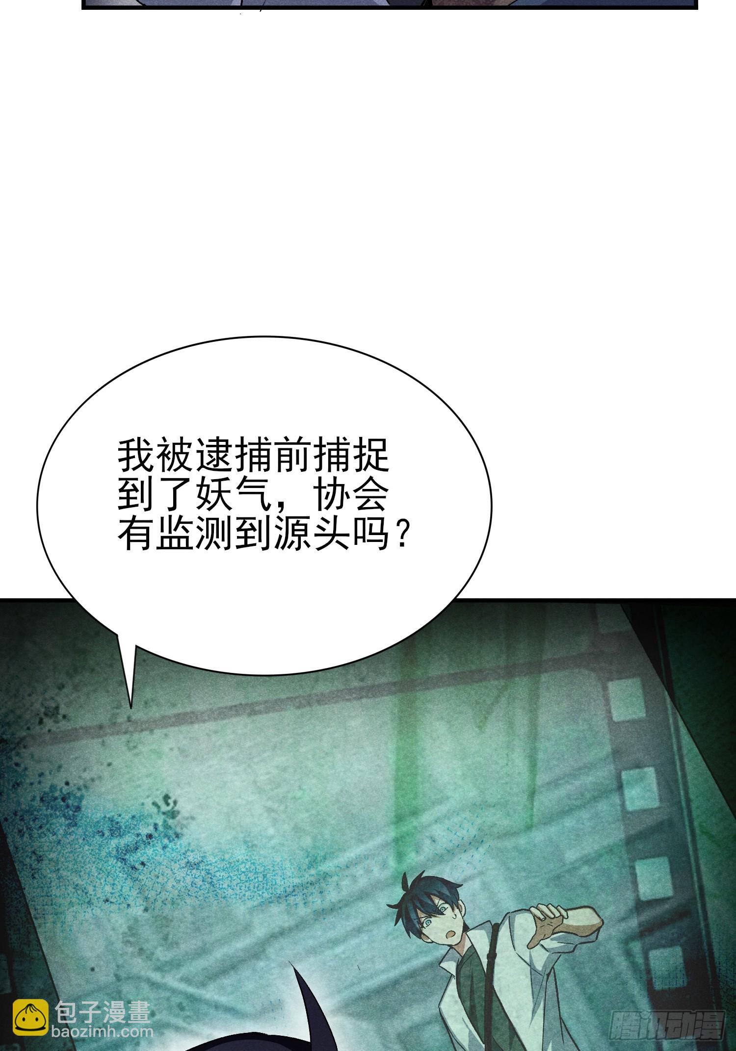 41:特殊的检查方法16