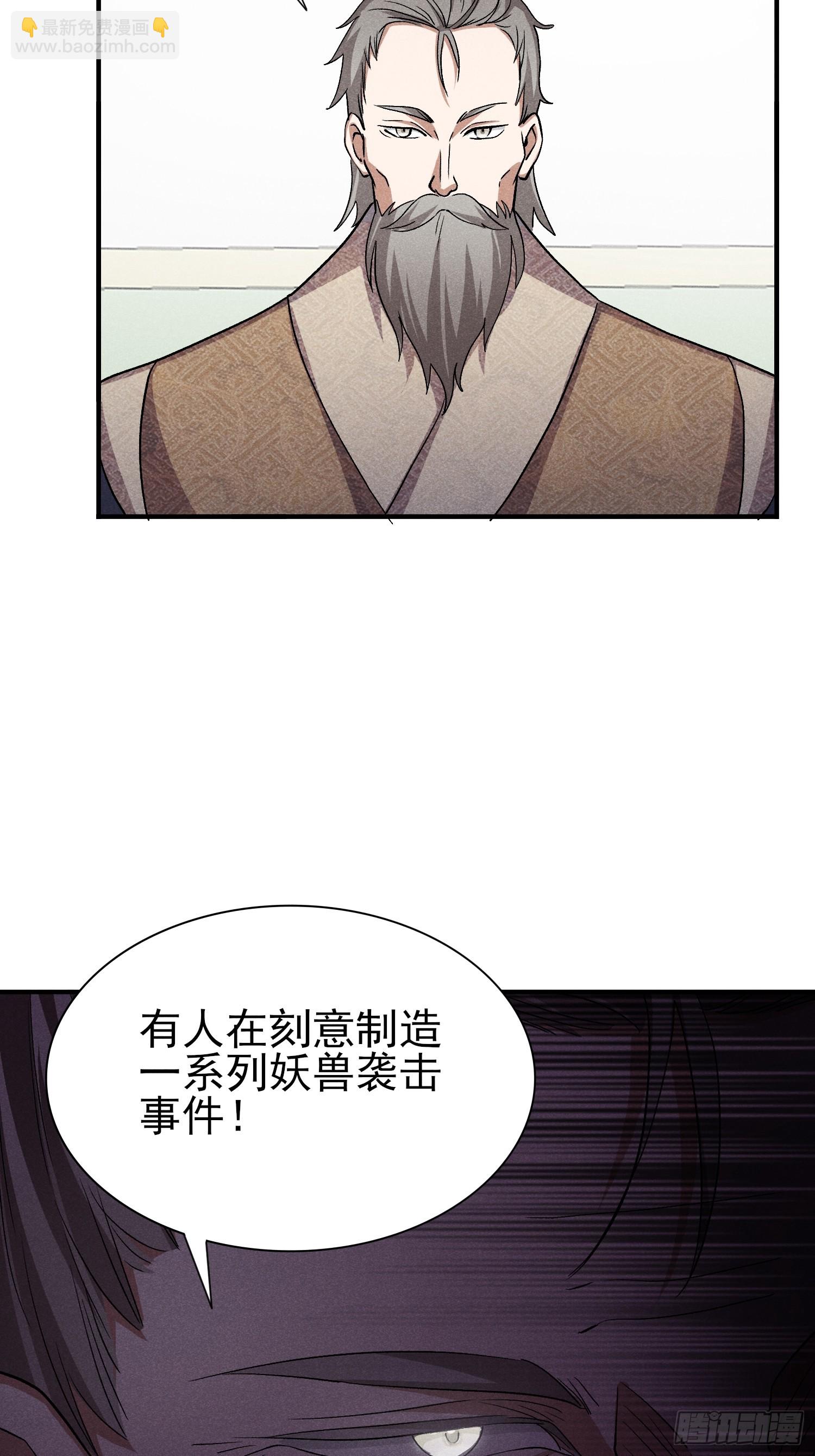 41:特殊的检查方法21