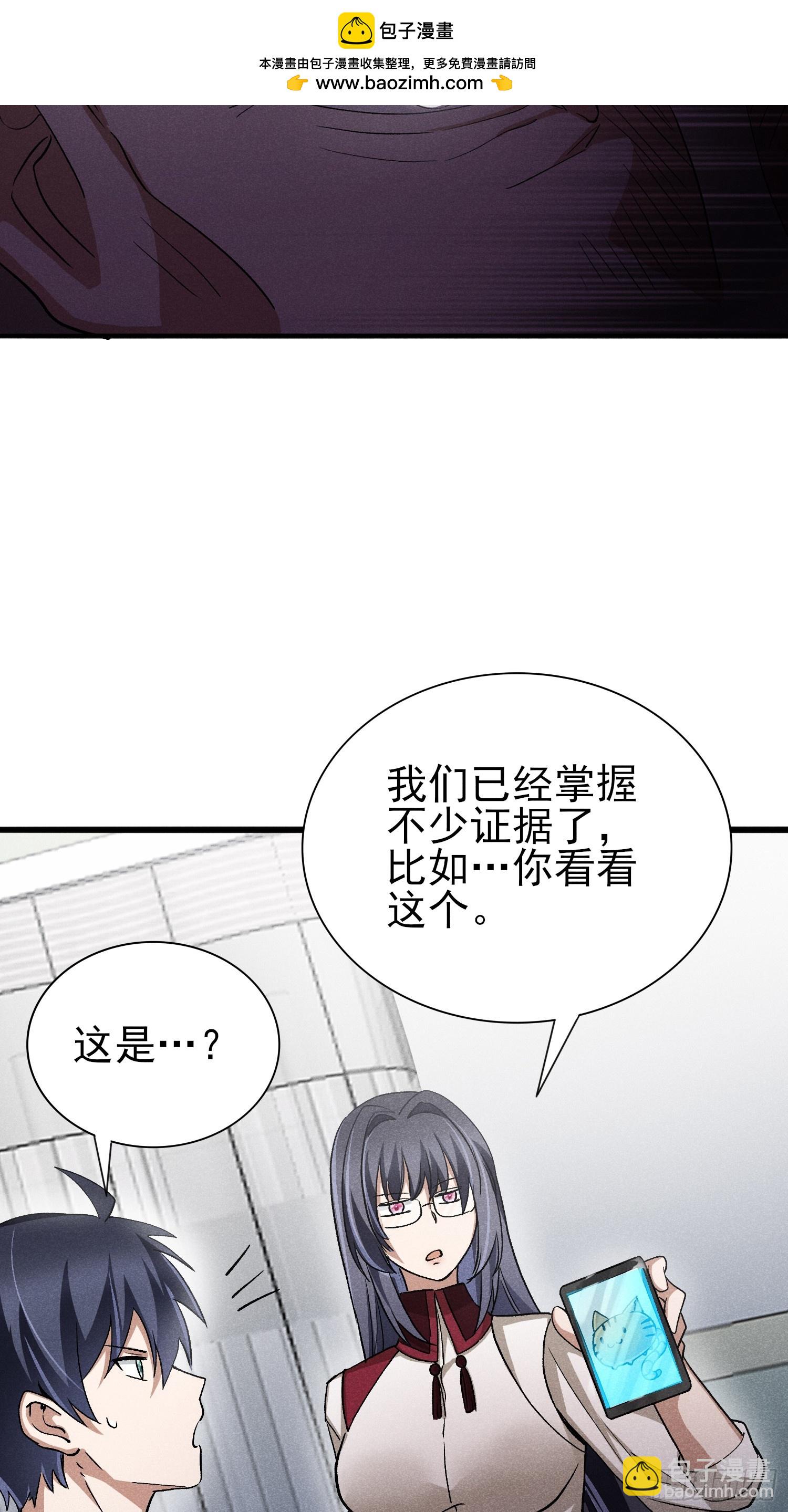 41:特殊的检查方法22