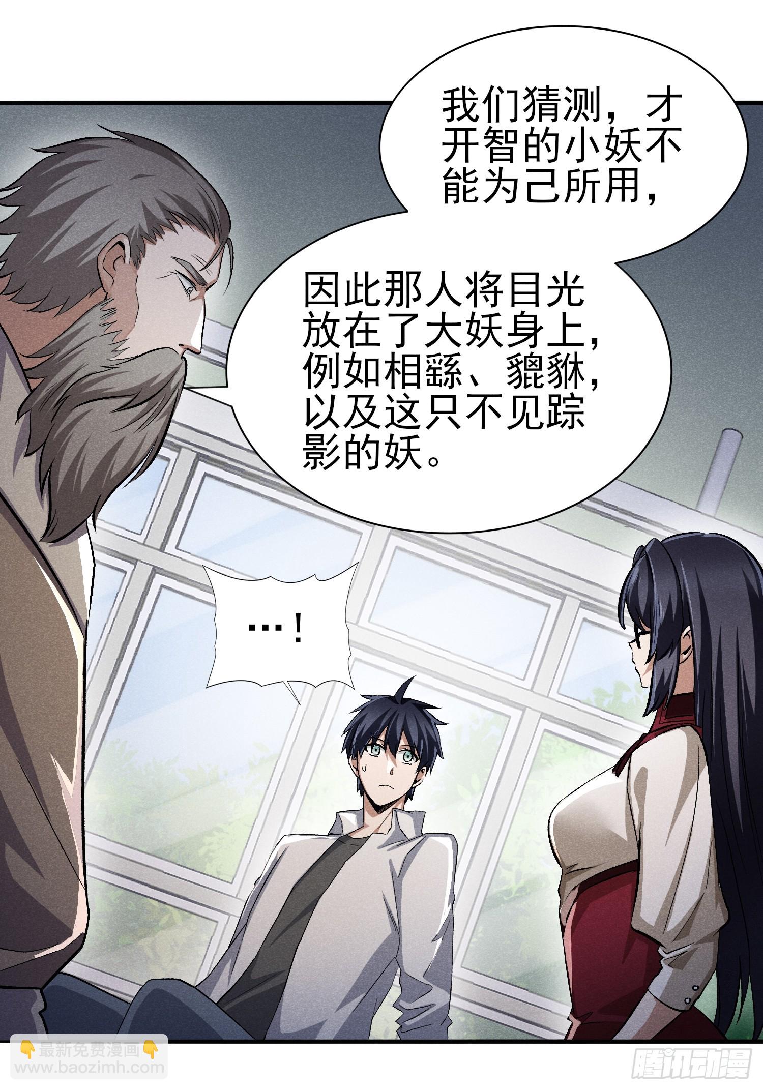 41:特殊的检查方法28