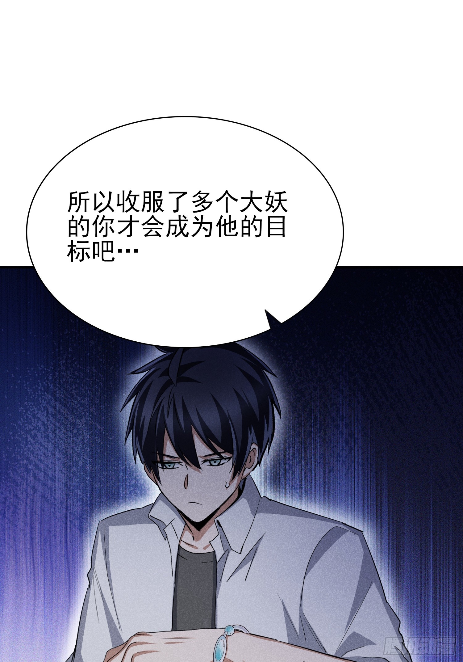 41:特殊的检查方法29