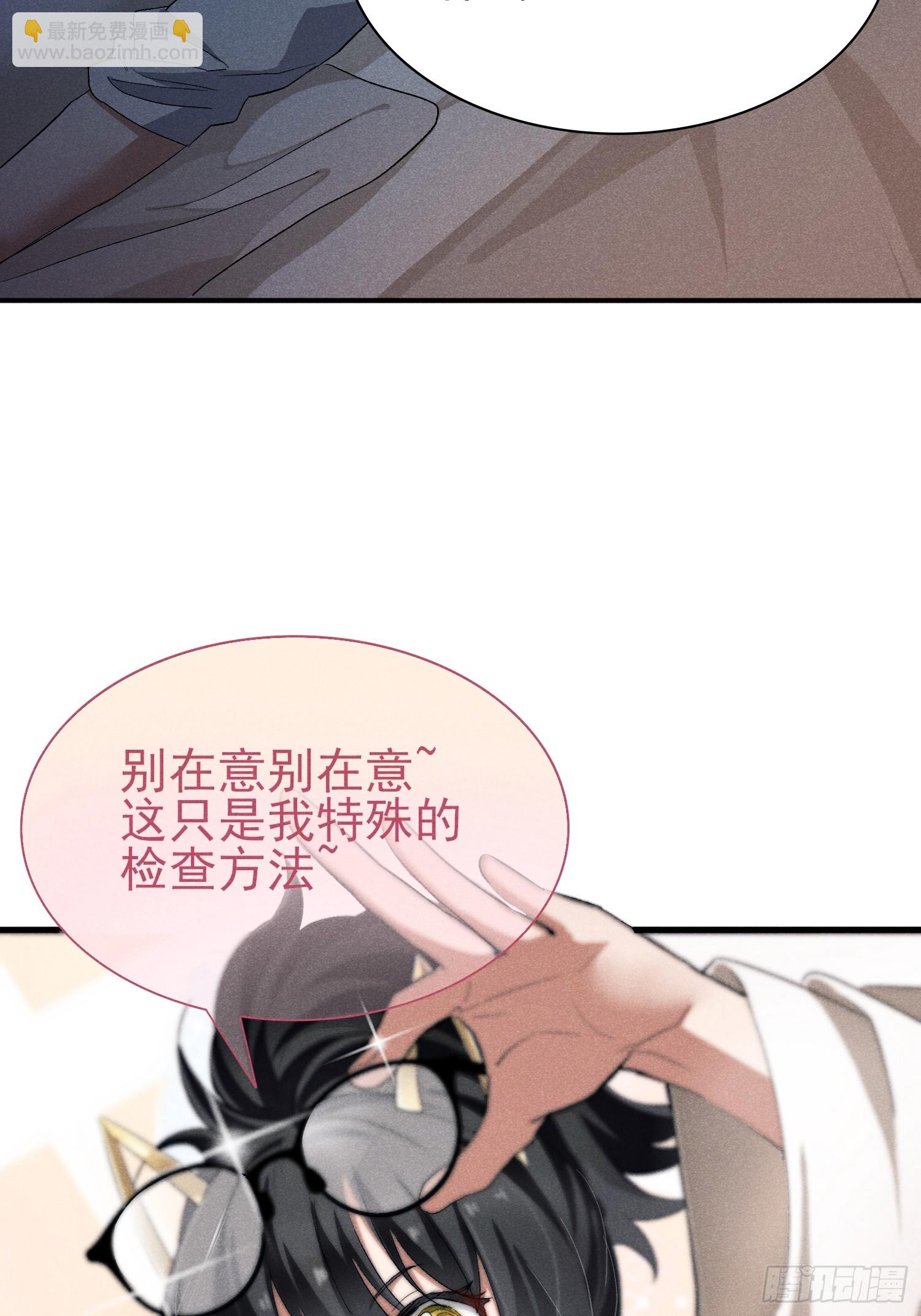 41:特殊的检查方法3