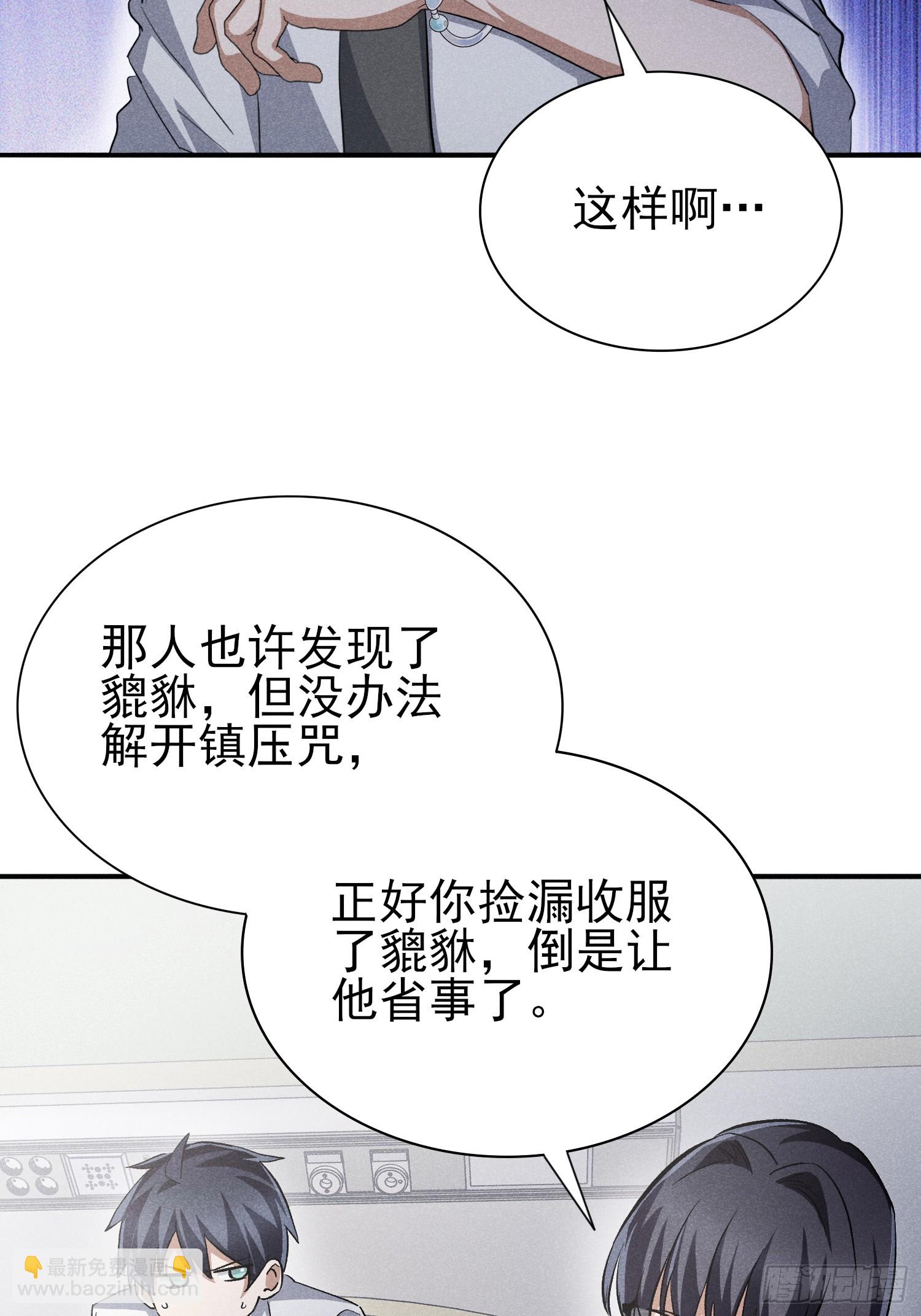 41:特殊的检查方法30