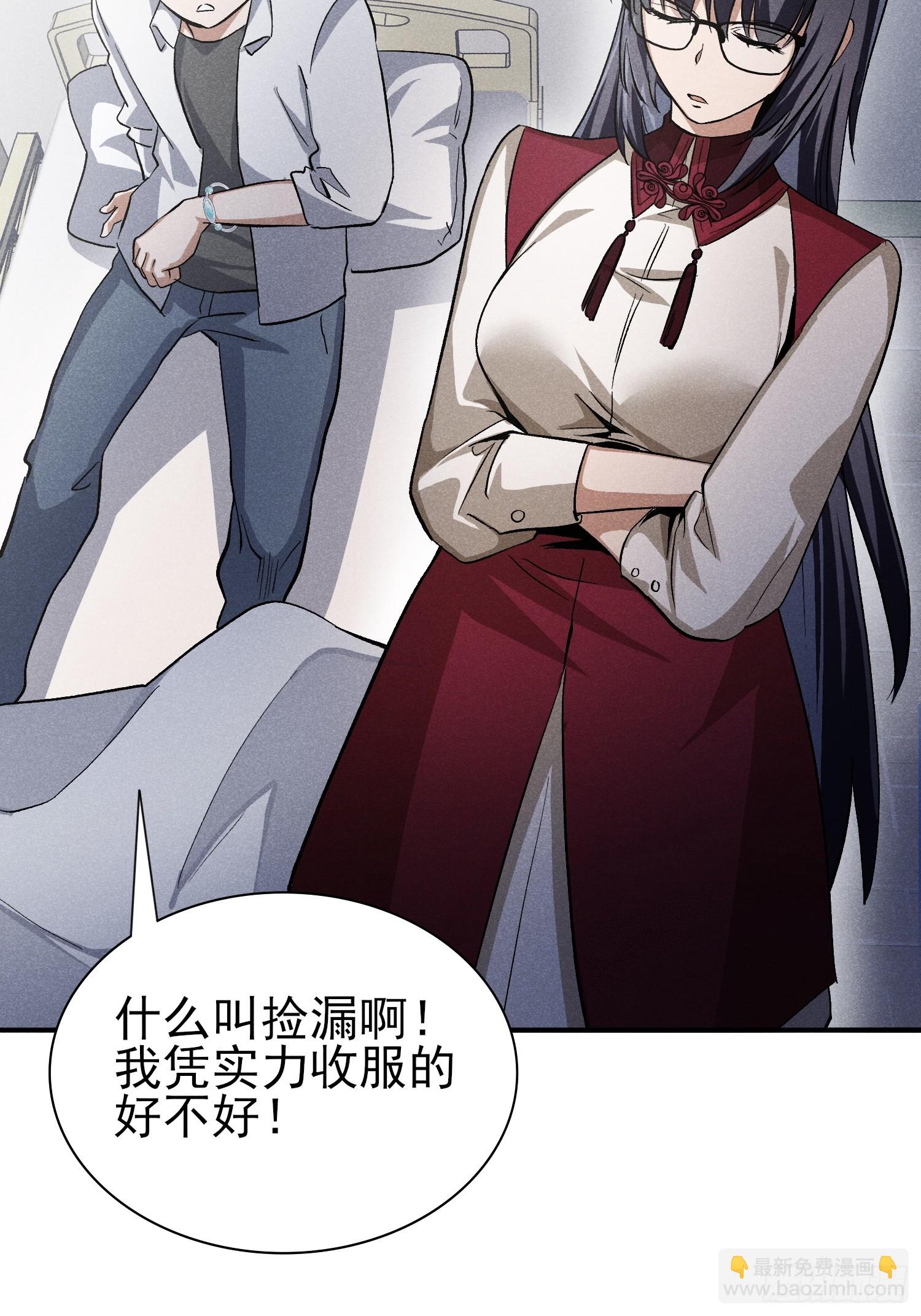 41:特殊的检查方法31