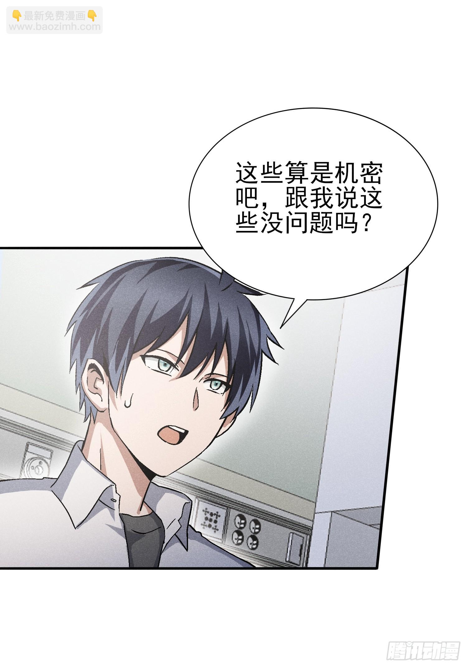 41:特殊的检查方法32