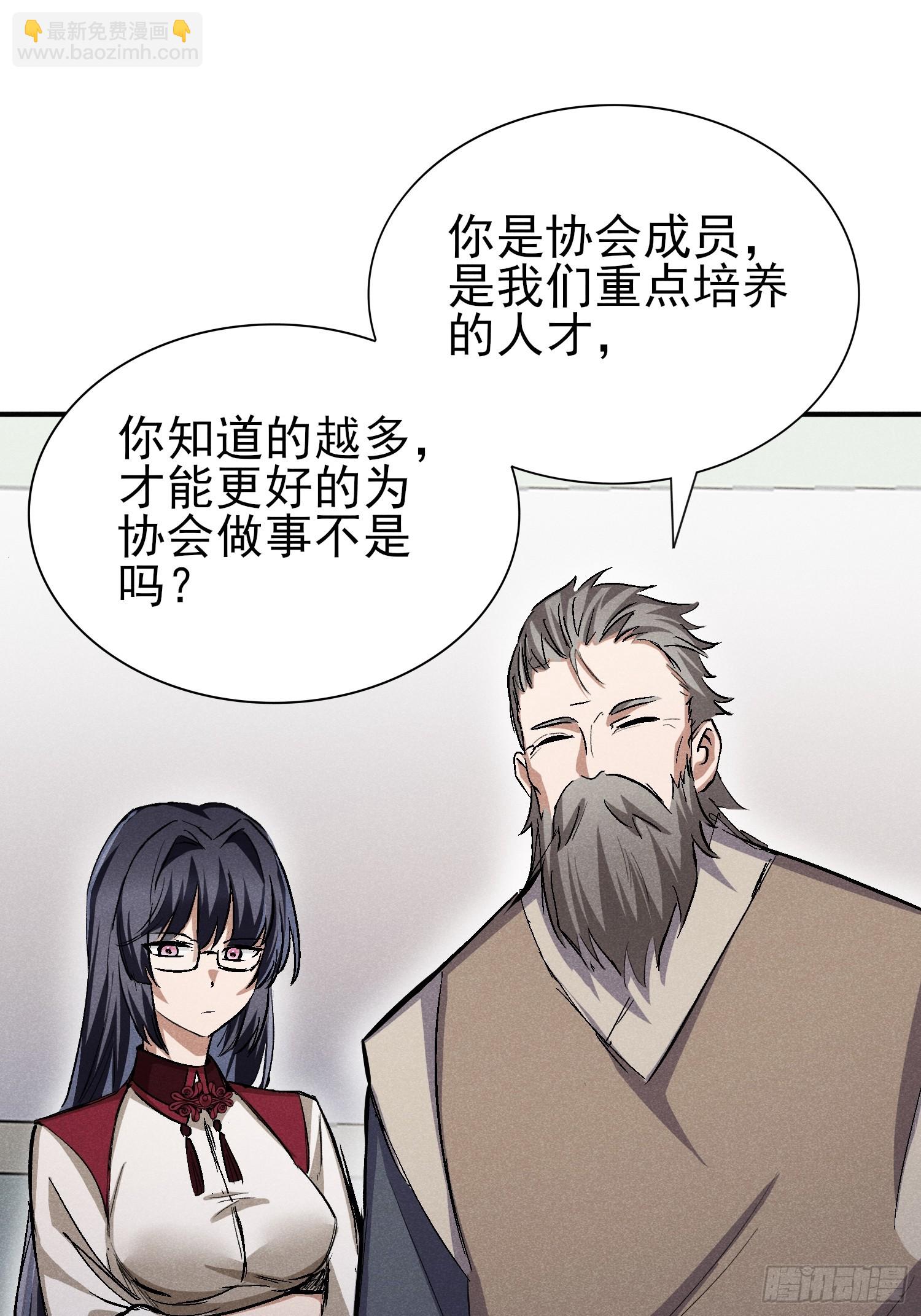 41:特殊的检查方法33