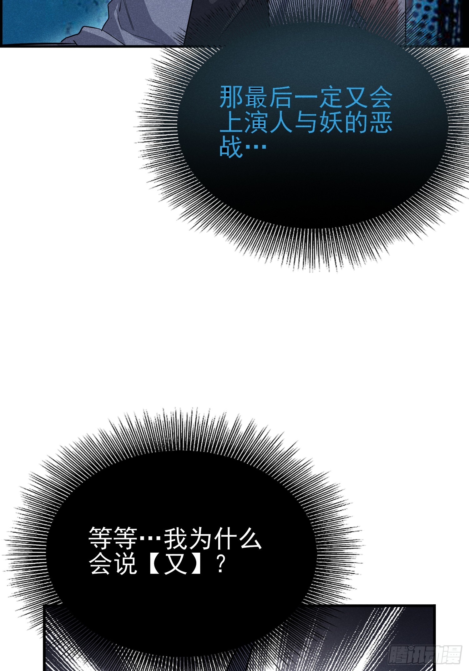 41:特殊的检查方法36