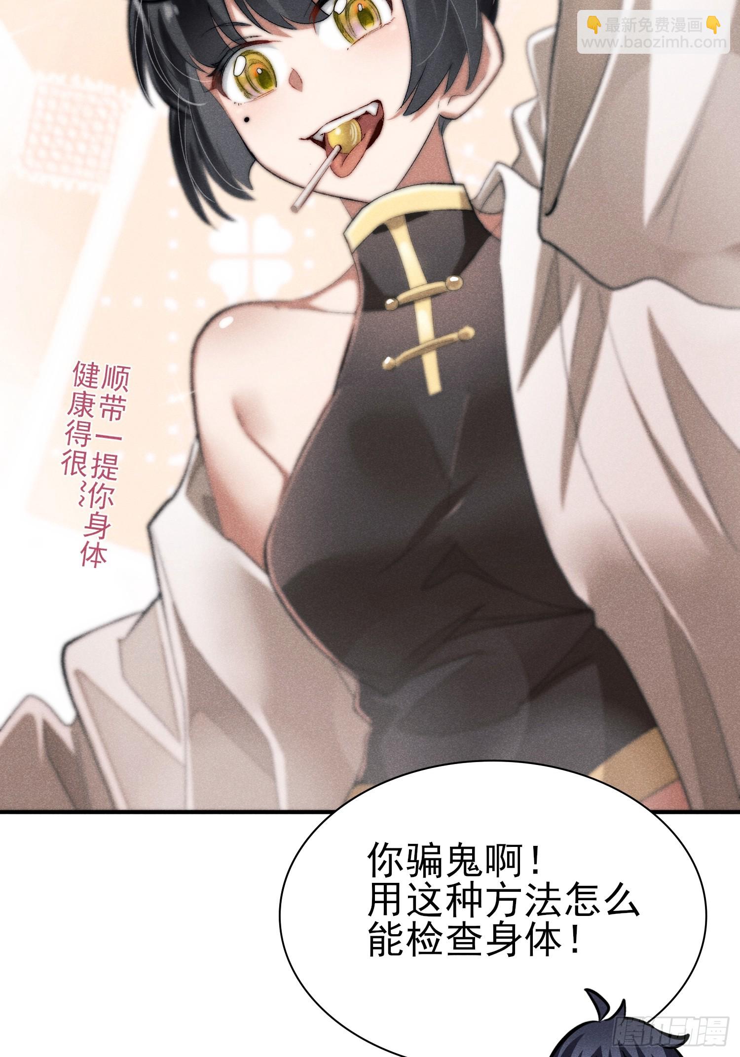 41:特殊的检查方法4