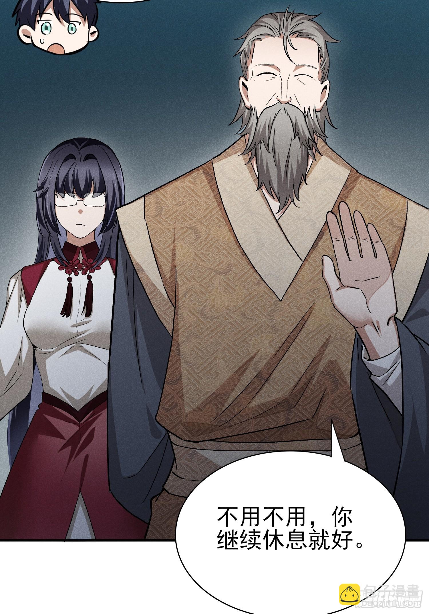 41:特殊的检查方法7