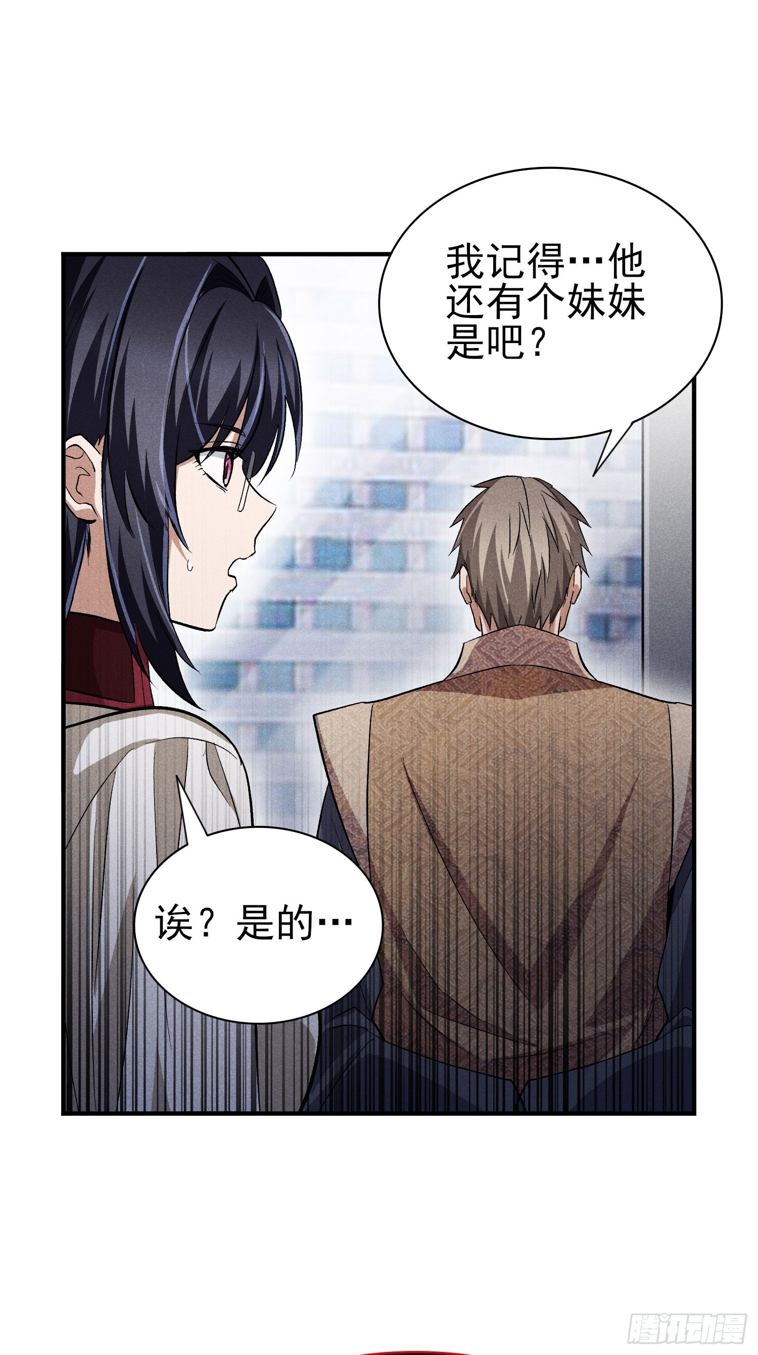 42：你搁这儿腌肉呢！11