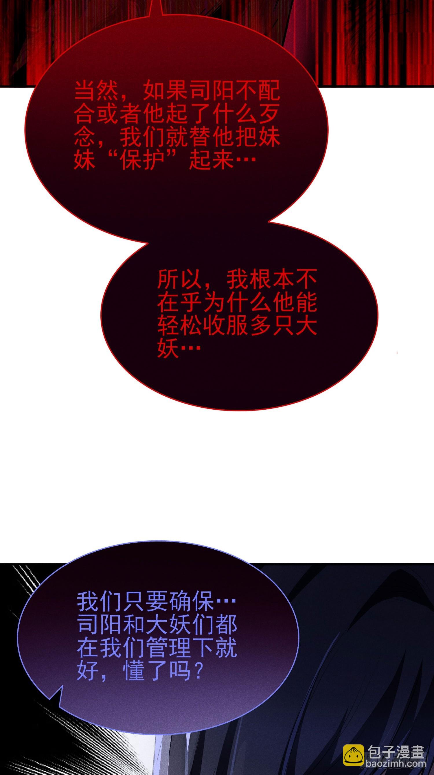 42：你搁这儿腌肉呢！13