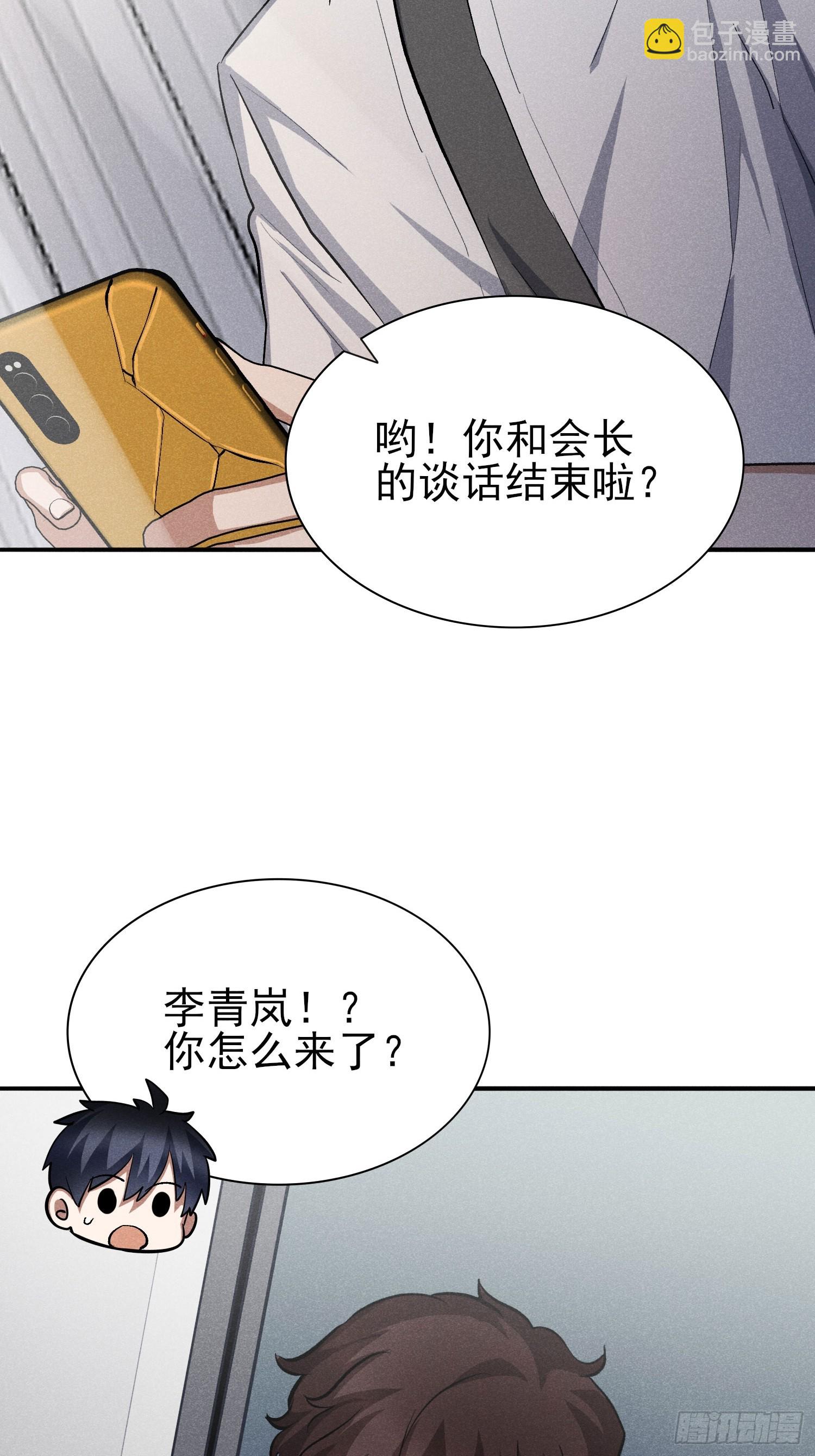 42：你搁这儿腌肉呢！17