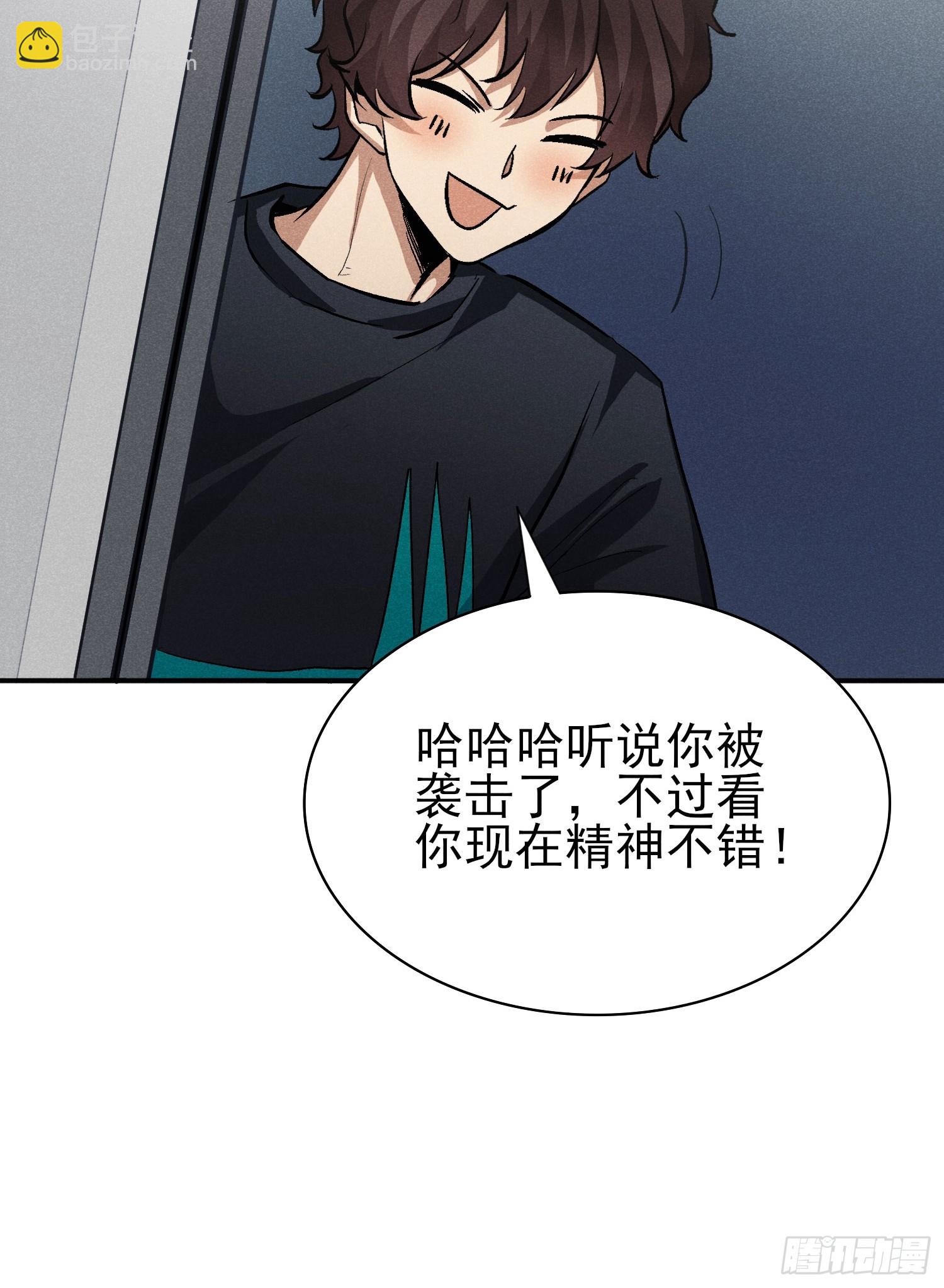 42：你搁这儿腌肉呢！18
