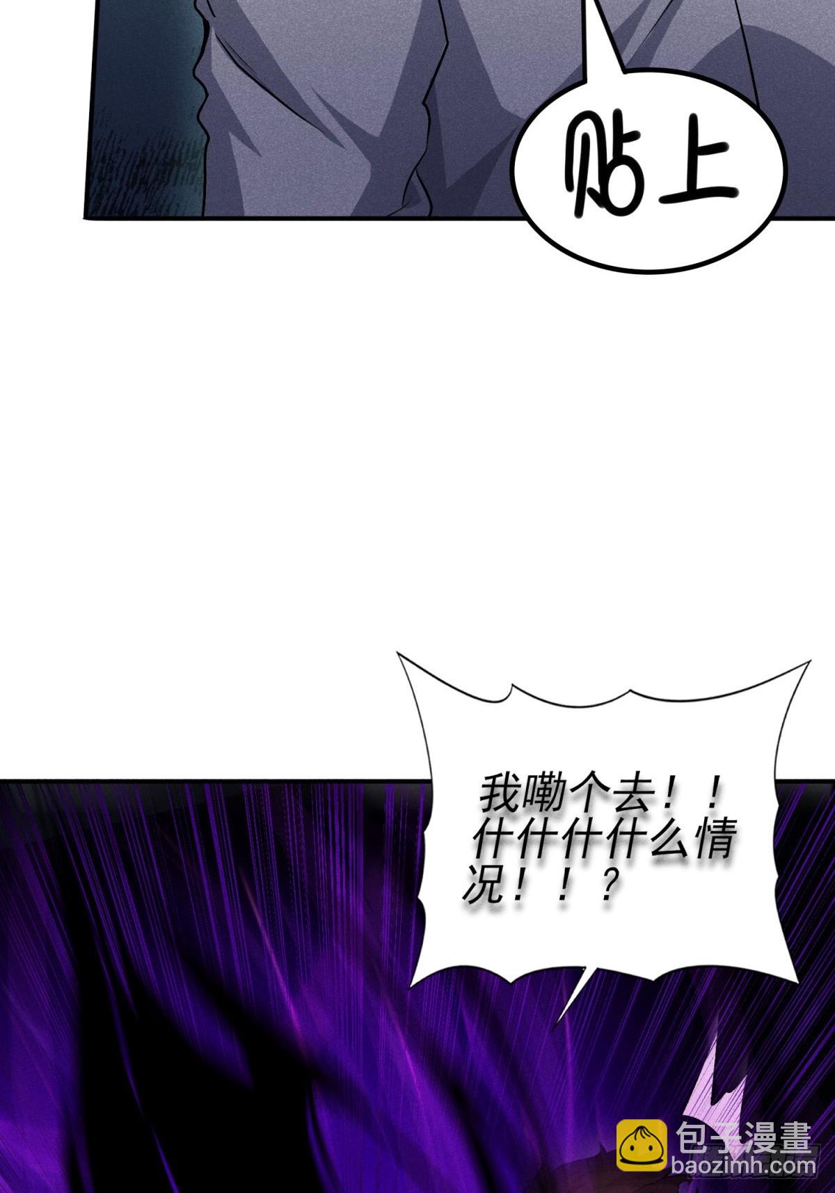 42：你搁这儿腌肉呢！26
