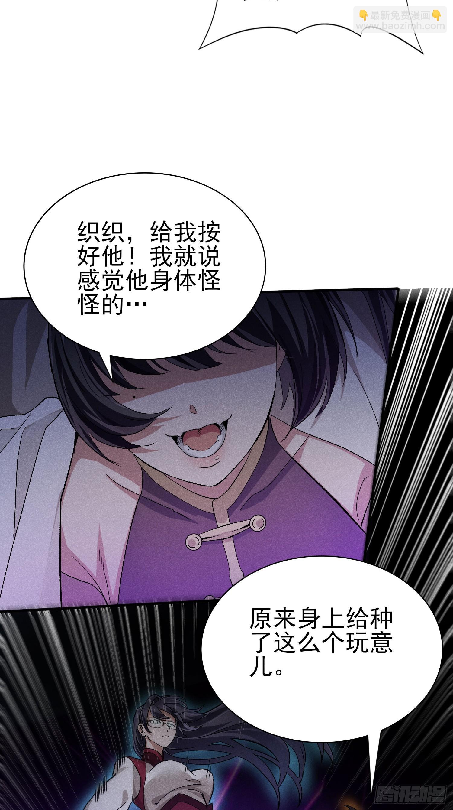 42：你搁这儿腌肉呢！29