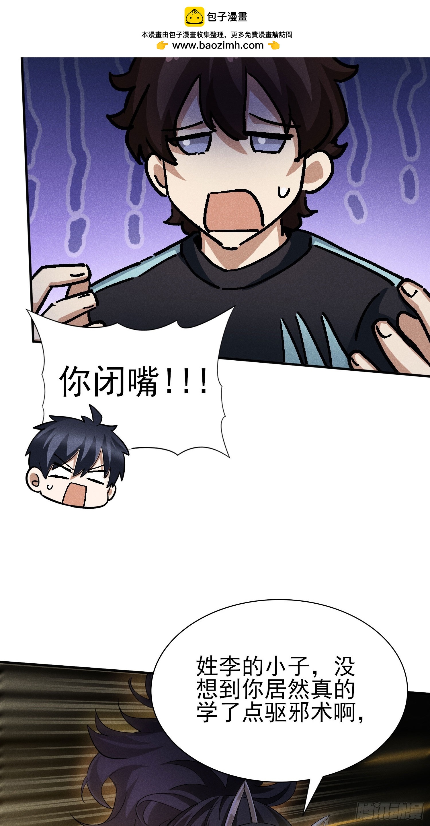 42：你搁这儿腌肉呢！32
